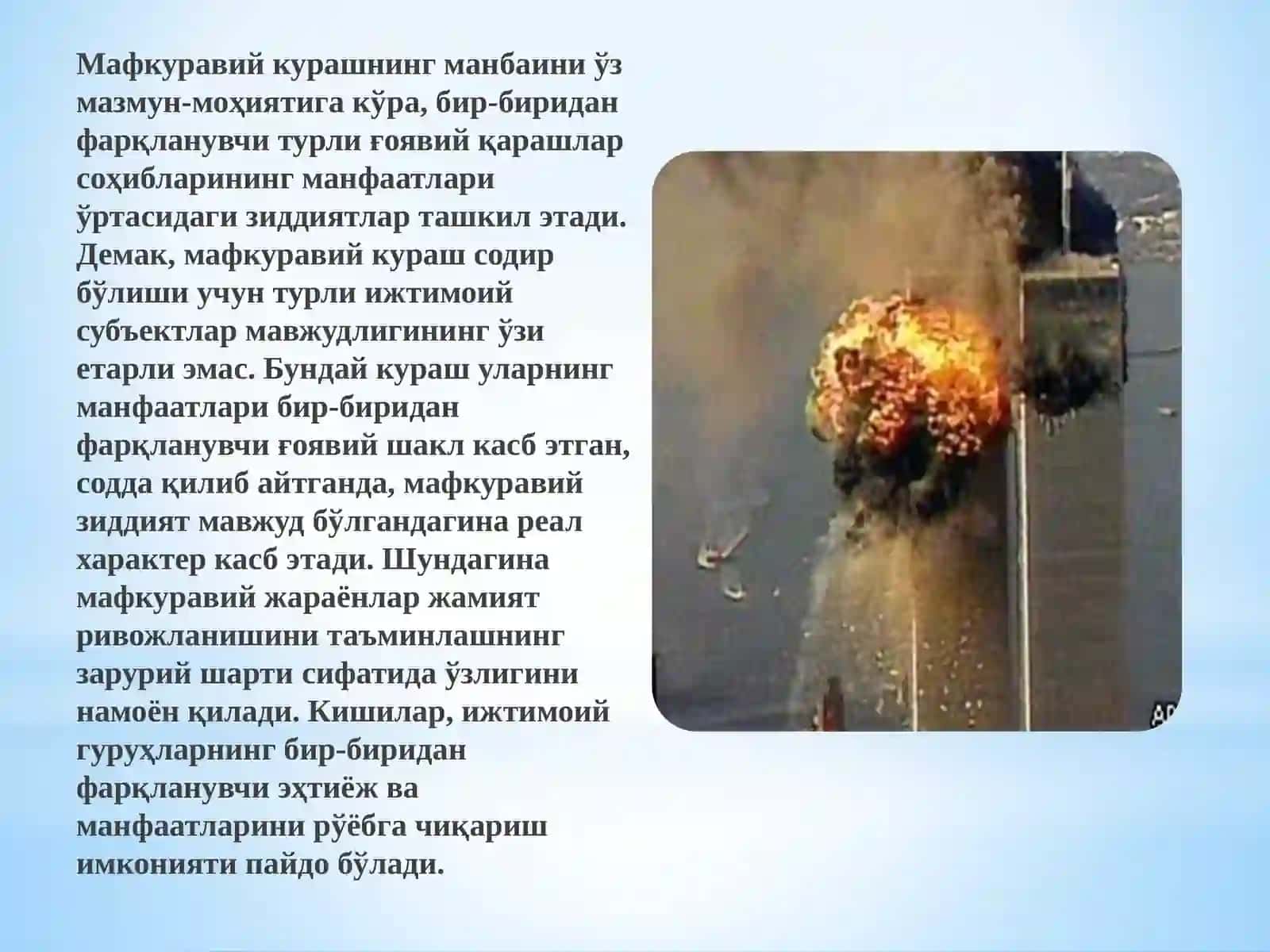 Mafkuraviypoligon 4
