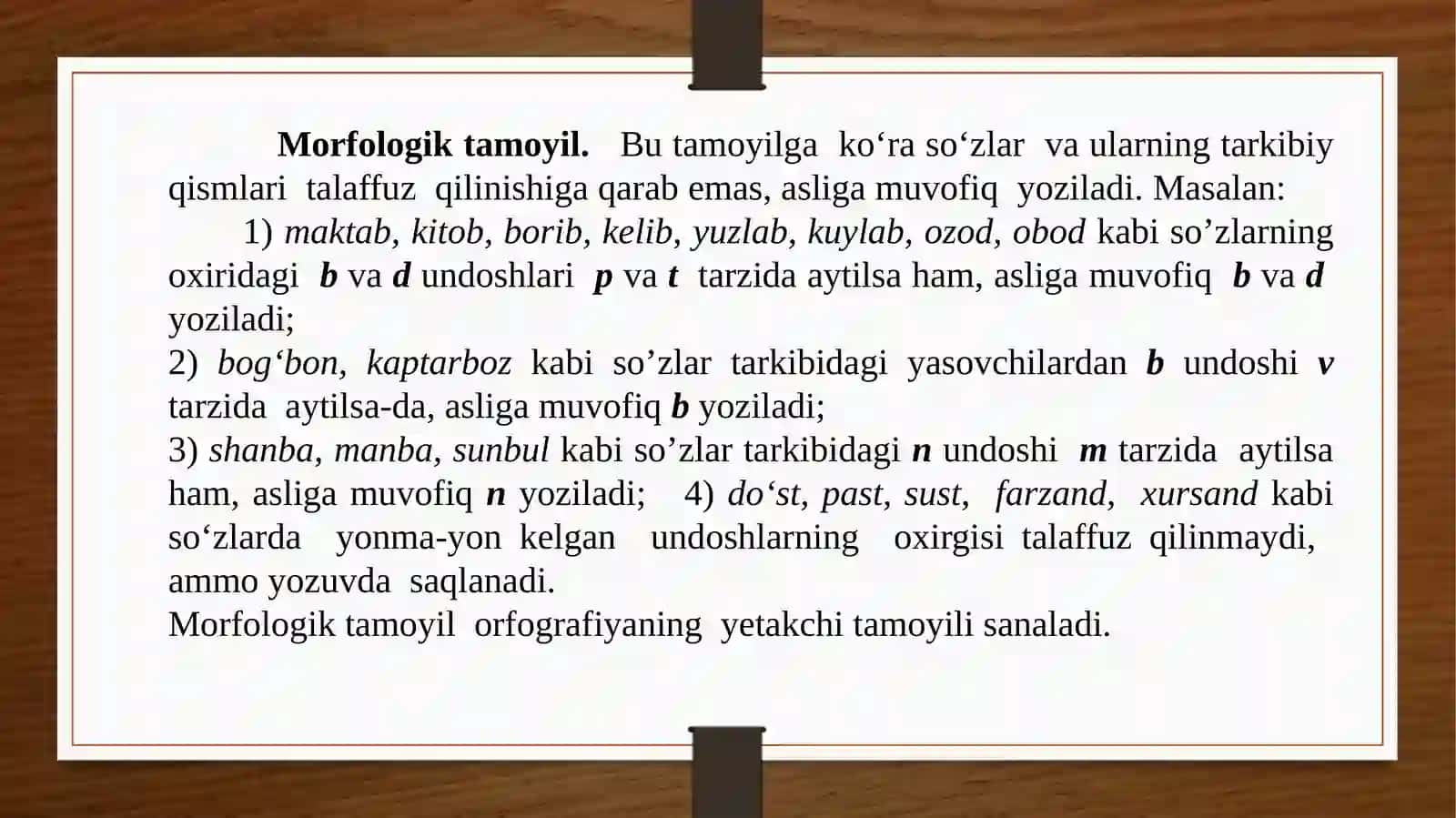 Orfografiya haqida umumiy ma'lumot 4