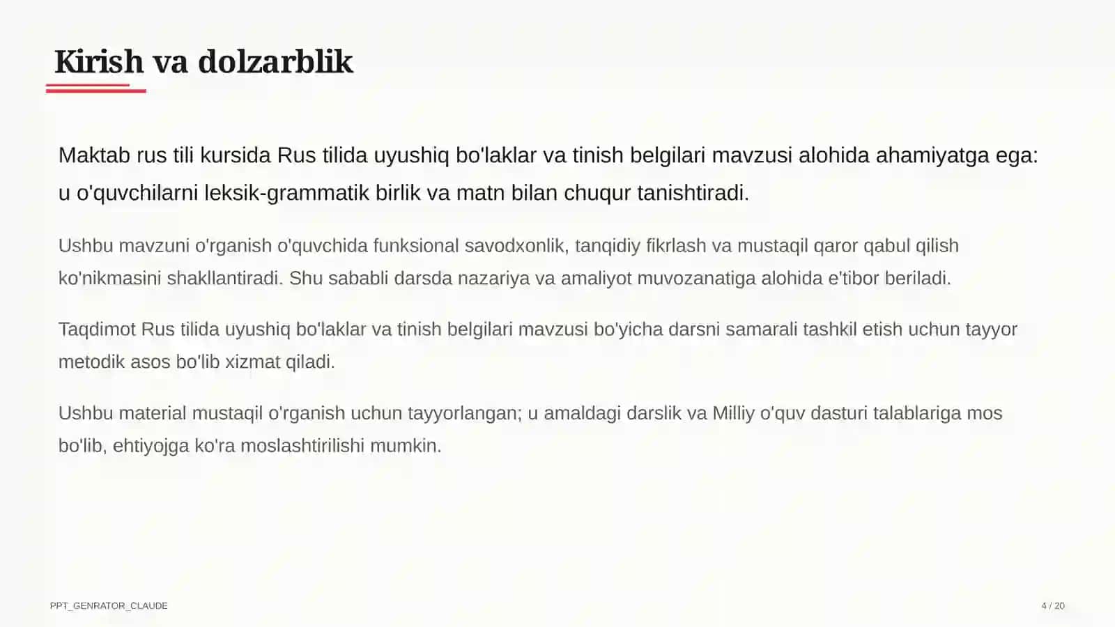 Rus tilida uyushiq bo'laklar va tinish belgilari (8-sinf) 4