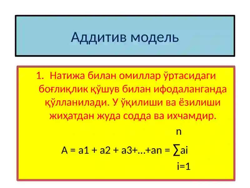 Iqtisodiy tahlilda qo‘llaniladigan matematik modellarning tiplari va usullari 4