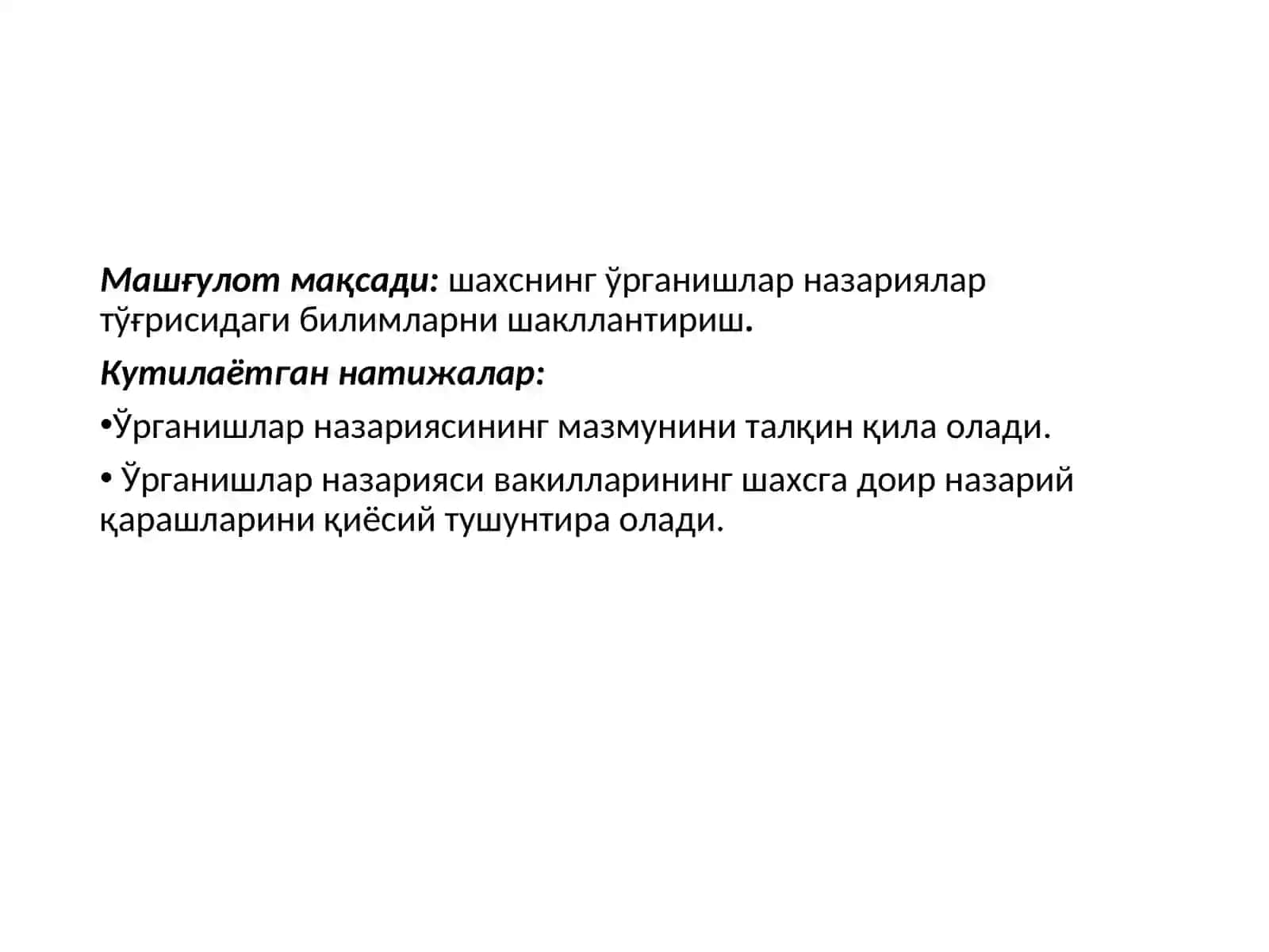 УМУМИЙ ПСИХОЛОГИЯ(ШАХС ПСИХОЛОГИЯСИ) 4