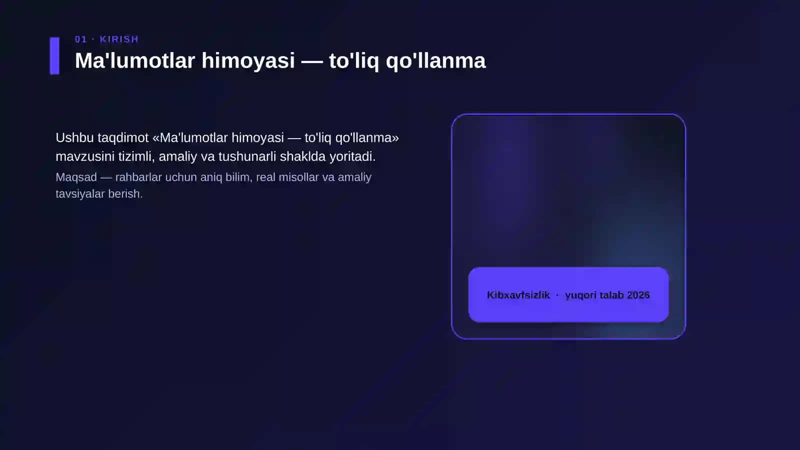 Ma'lumotlar himoyasi — to'liq qo'llanma 4