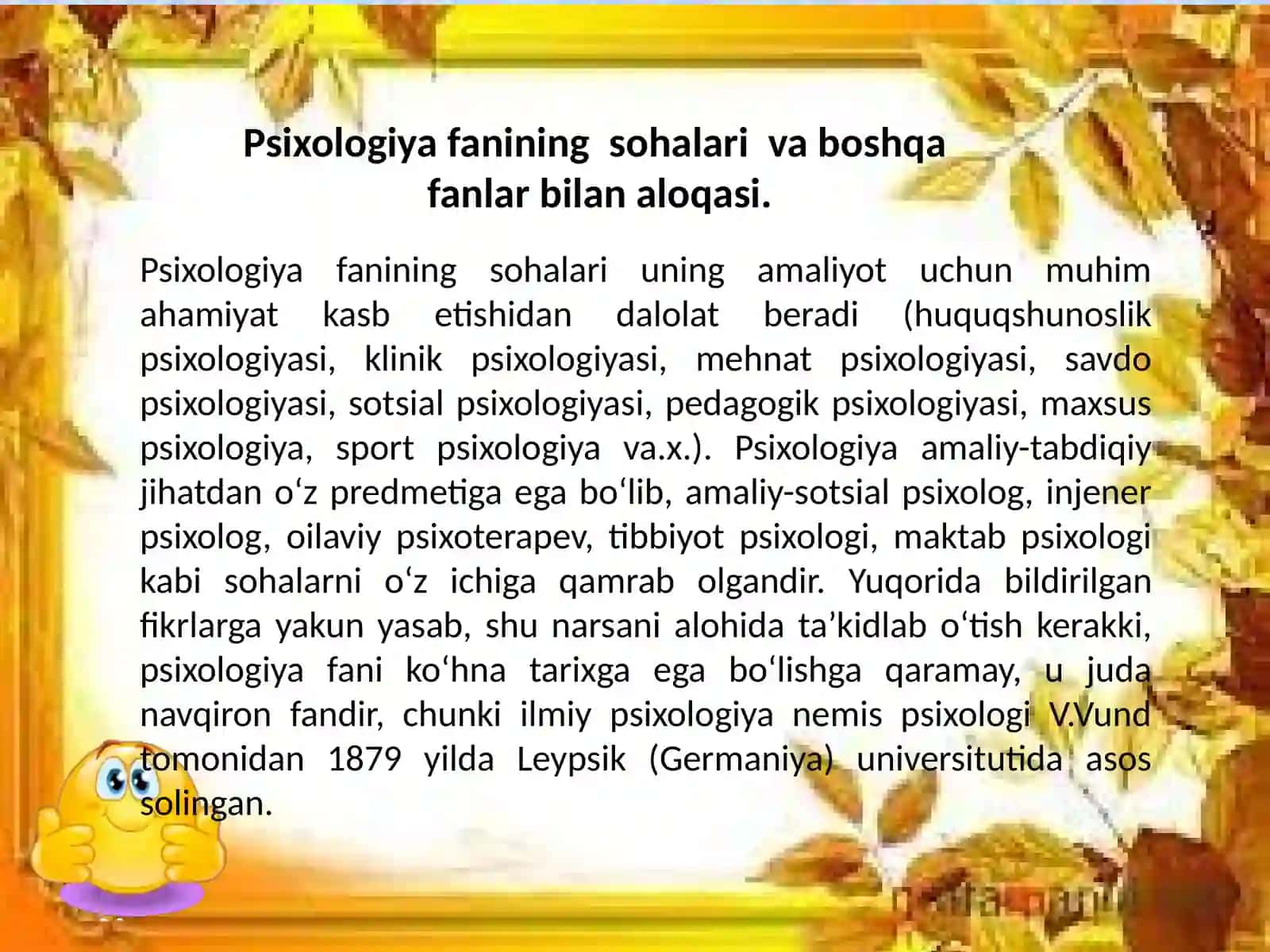 Psixologiyafanining predmeti, maqsadi va vazifalari 4
