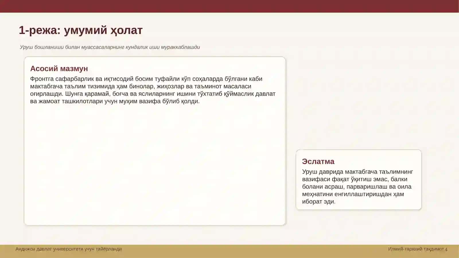 Иккинчи жаҳон уруши йилларида мактабгача таълим 4