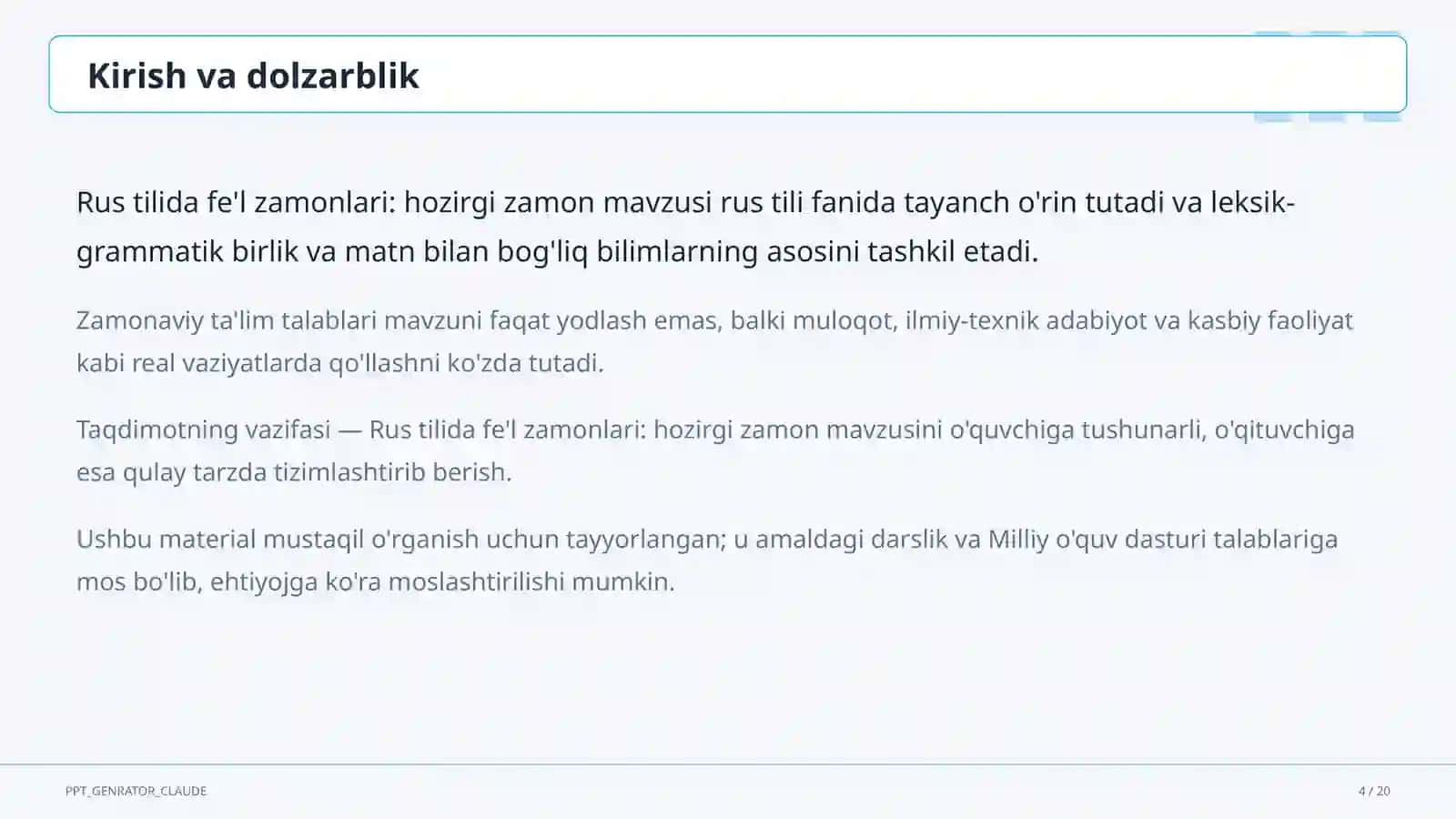 Rus tilida fe'l zamonlari: hozirgi zamon (4-sinf) 4