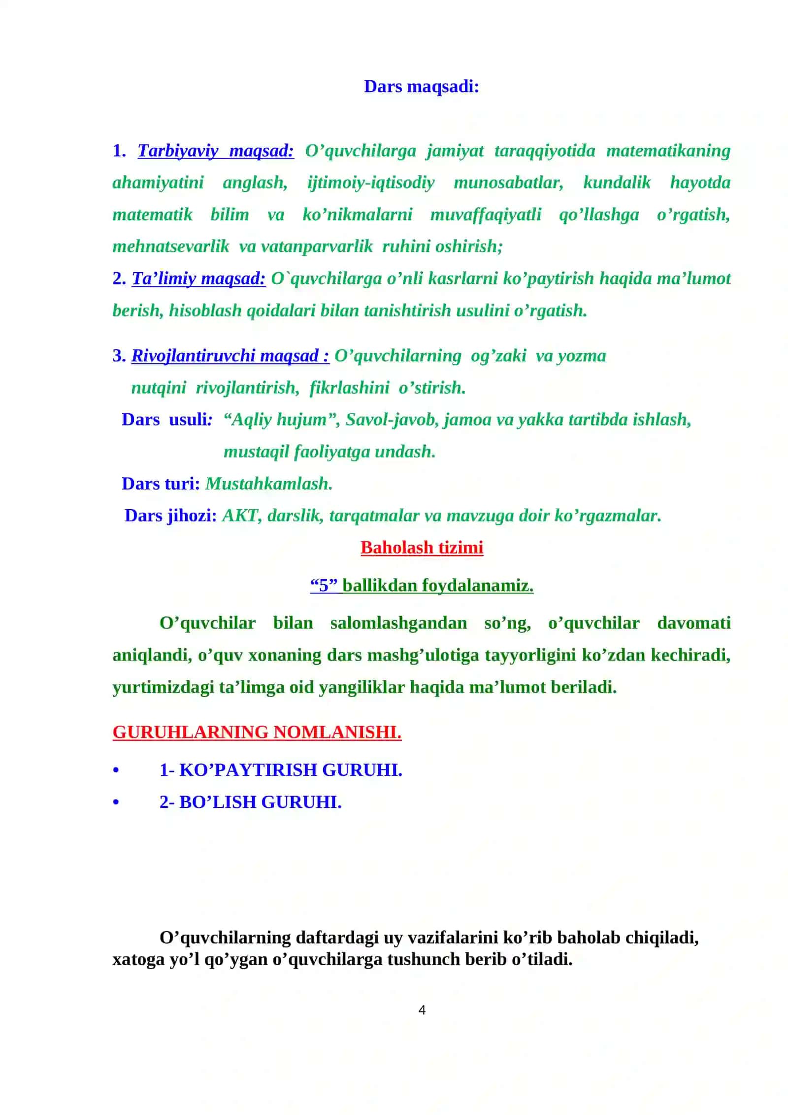 6-sinf Matematika fanidan O'nli kasrlarni ko'paytirish mavzusida ochiq dars ishlanma 4