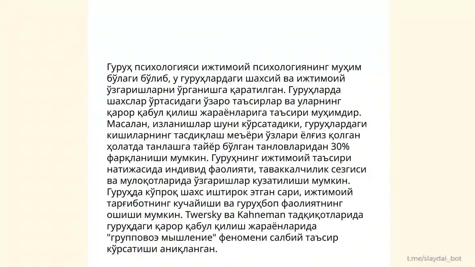 Ижтимоий ташқиб 4