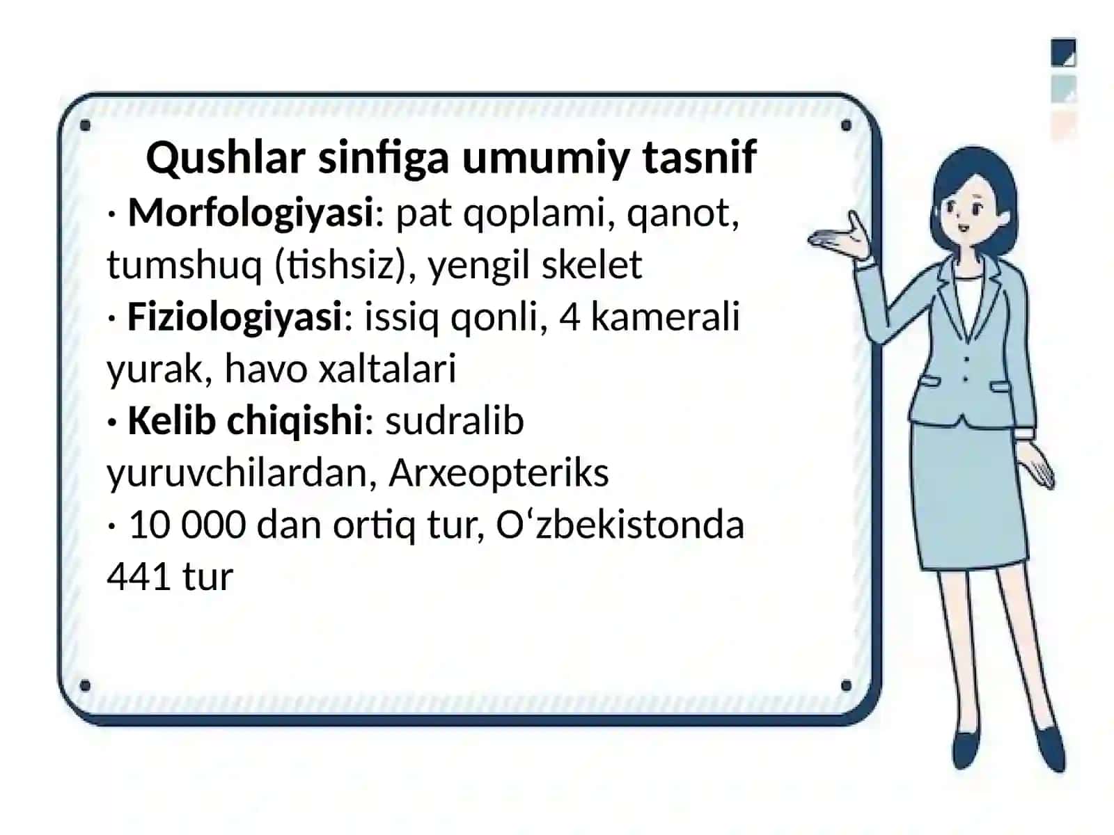 Oʻzbekistonda tarqalgan suv qushlarining tuzilishi va hayot kechirishi 4