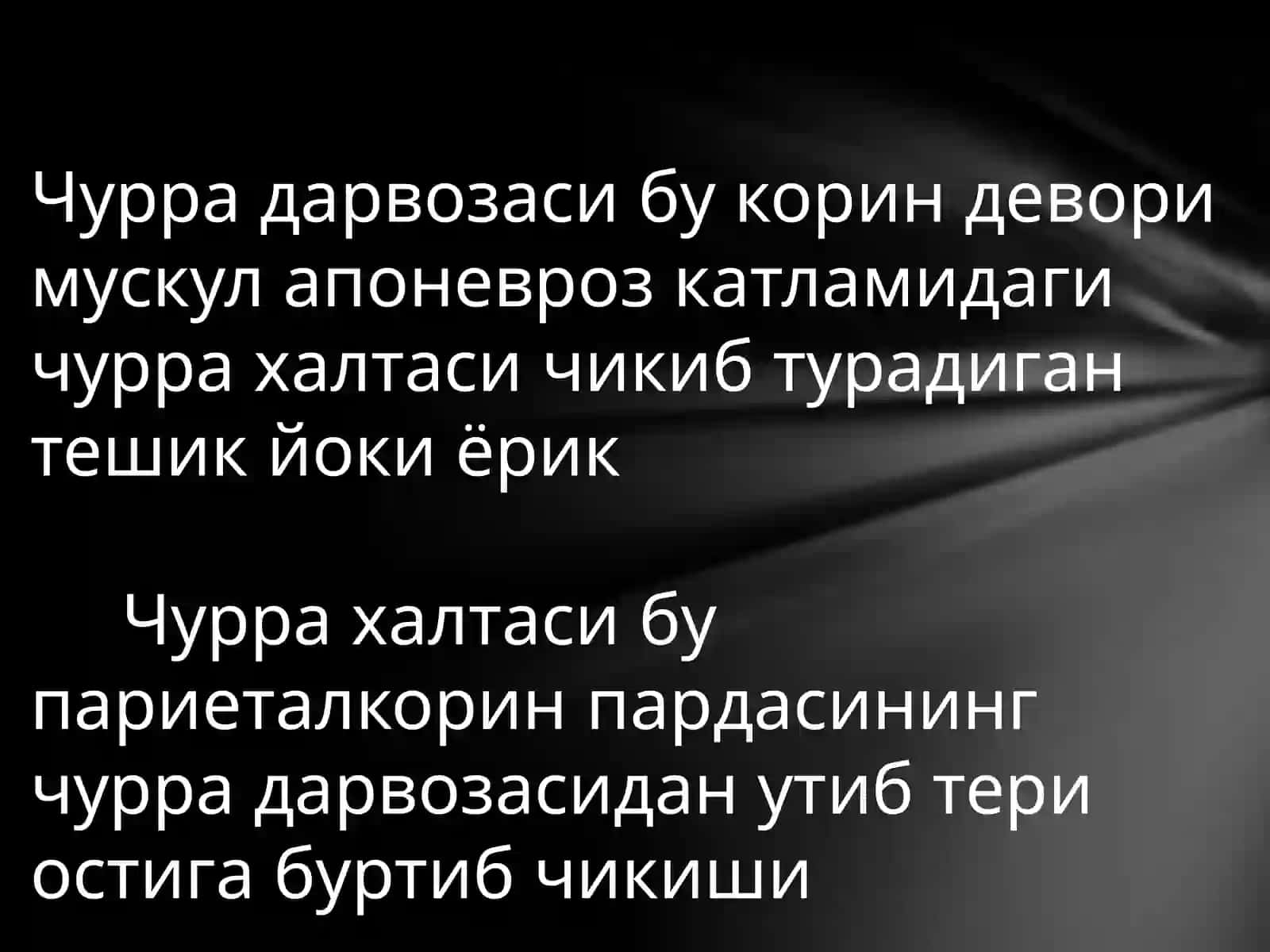 Қорин чурралари 4