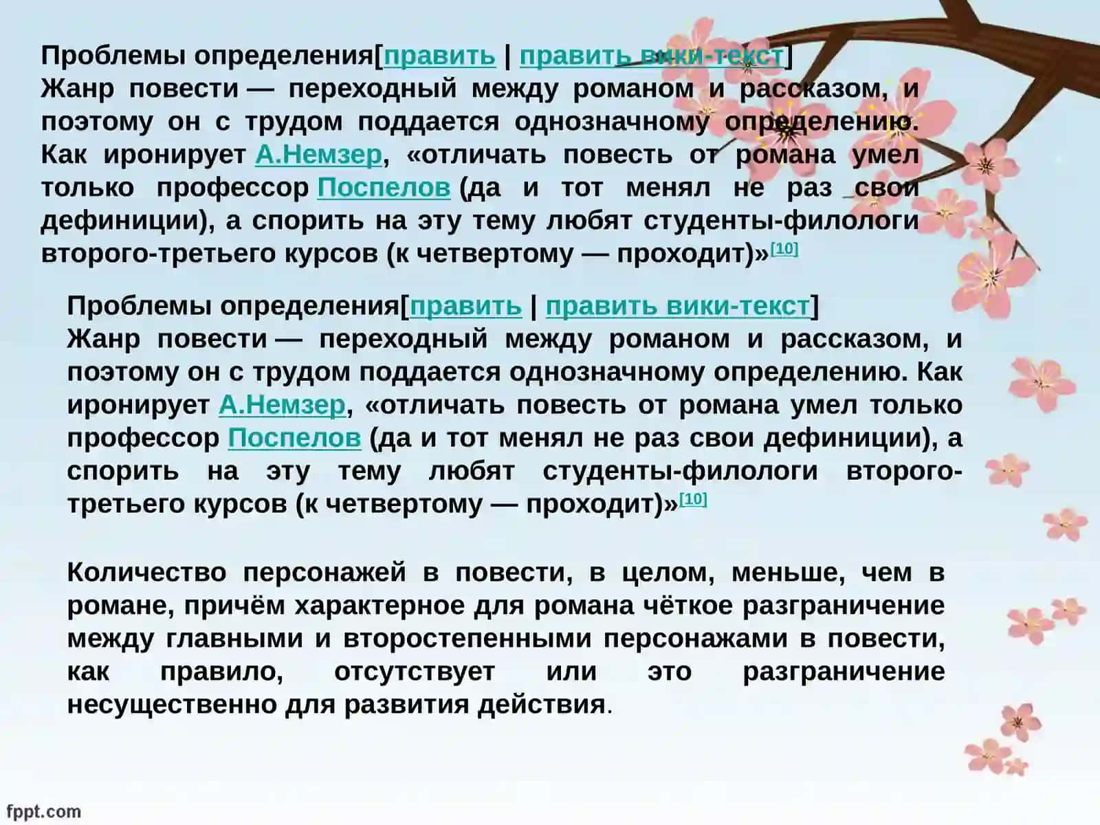 Книжной культура 4