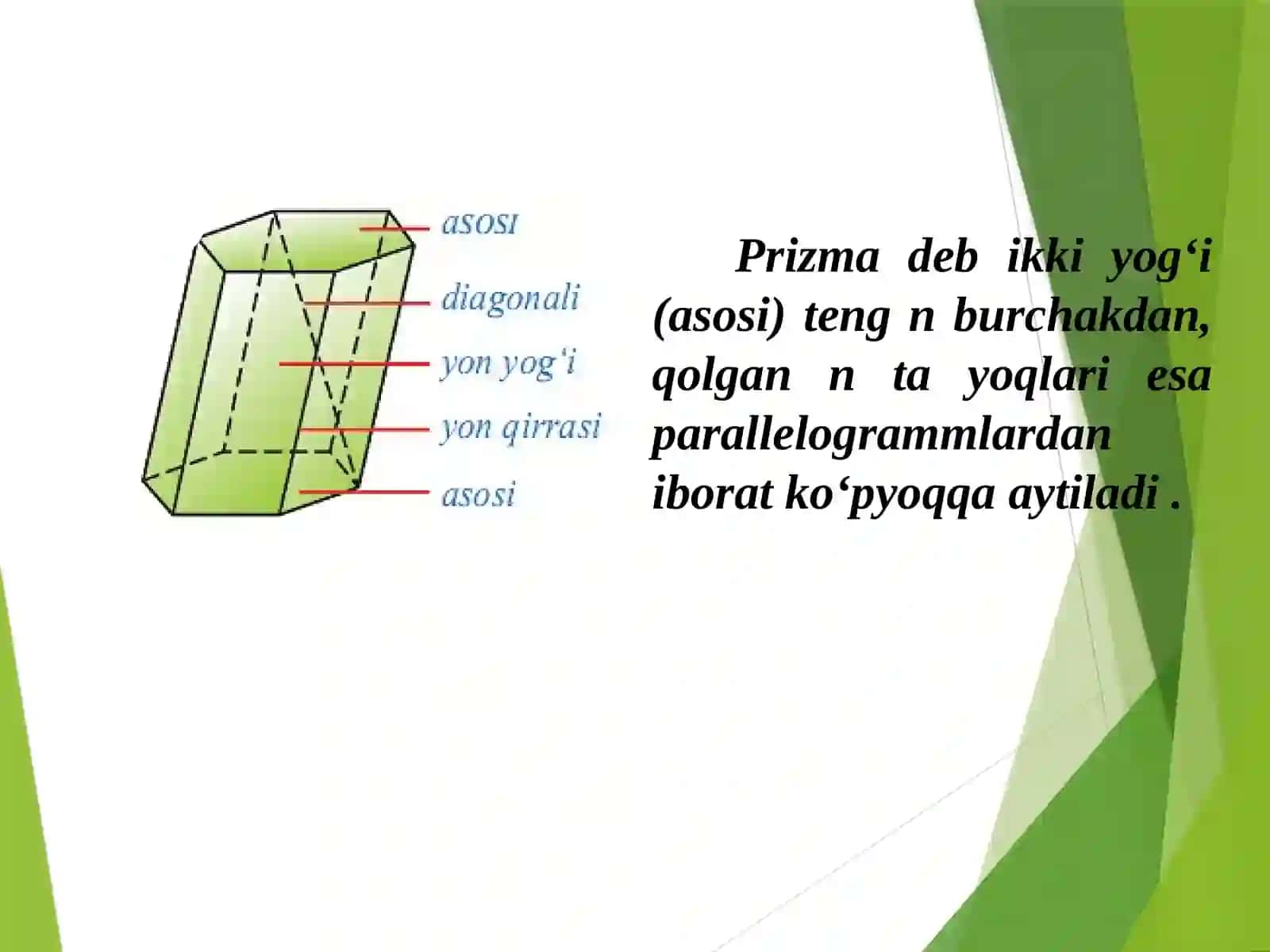 Geometriya fani 4