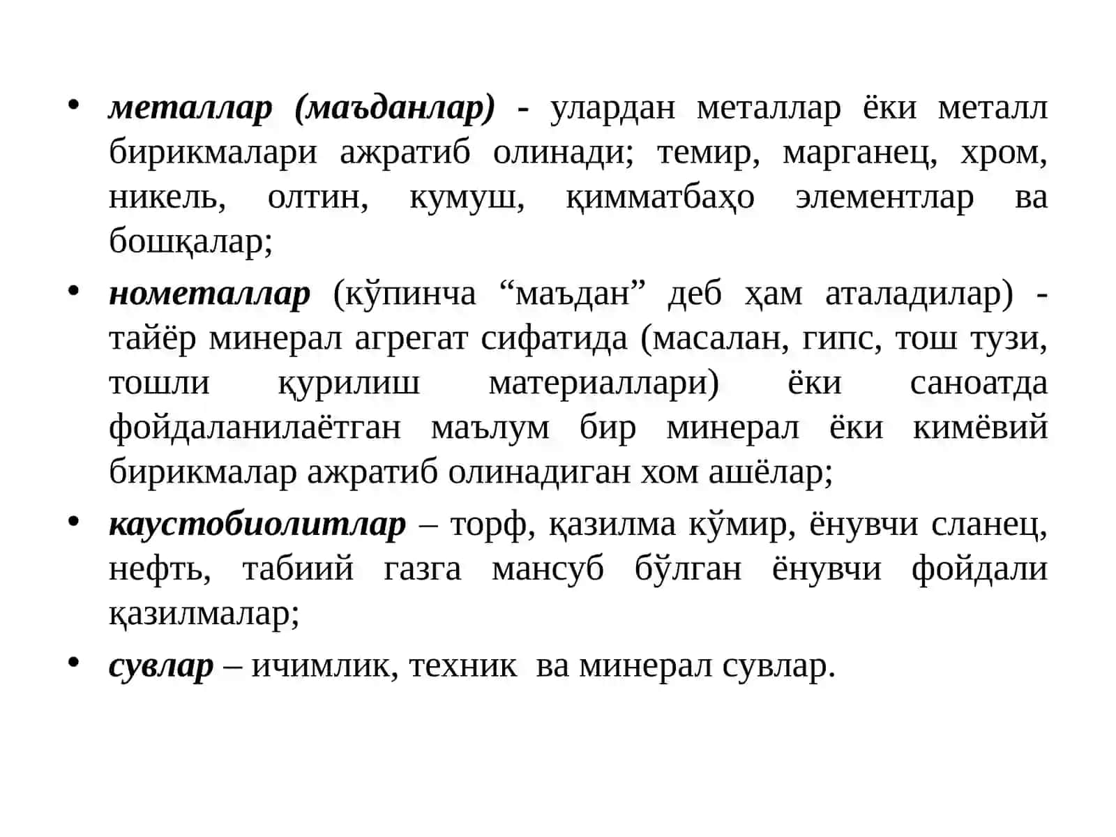 геология aсосий тушунчалар таърифи ва атамалар изоҳи 4