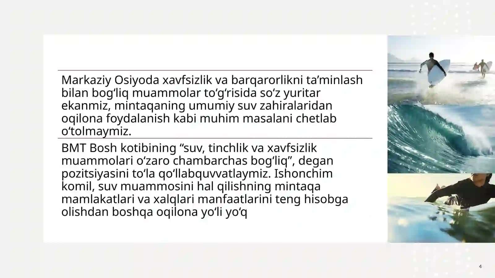 Suv tanqisligini oldini oluvchi potensial imkoniyatlar 4