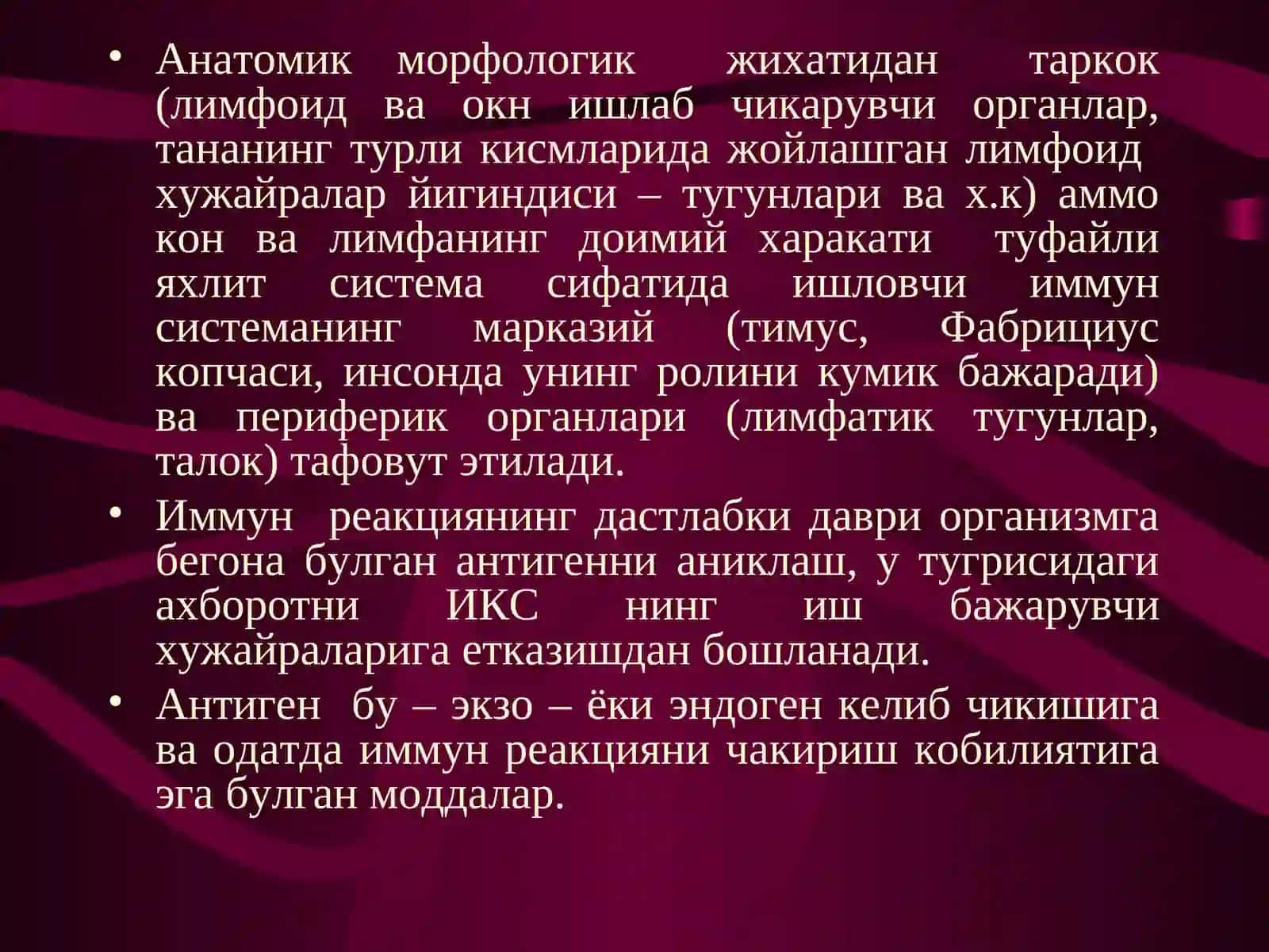 ИММУНОПАТОЛОГИЯНИНГ АСОСИЙ МАСАЛАЛАРИ 4