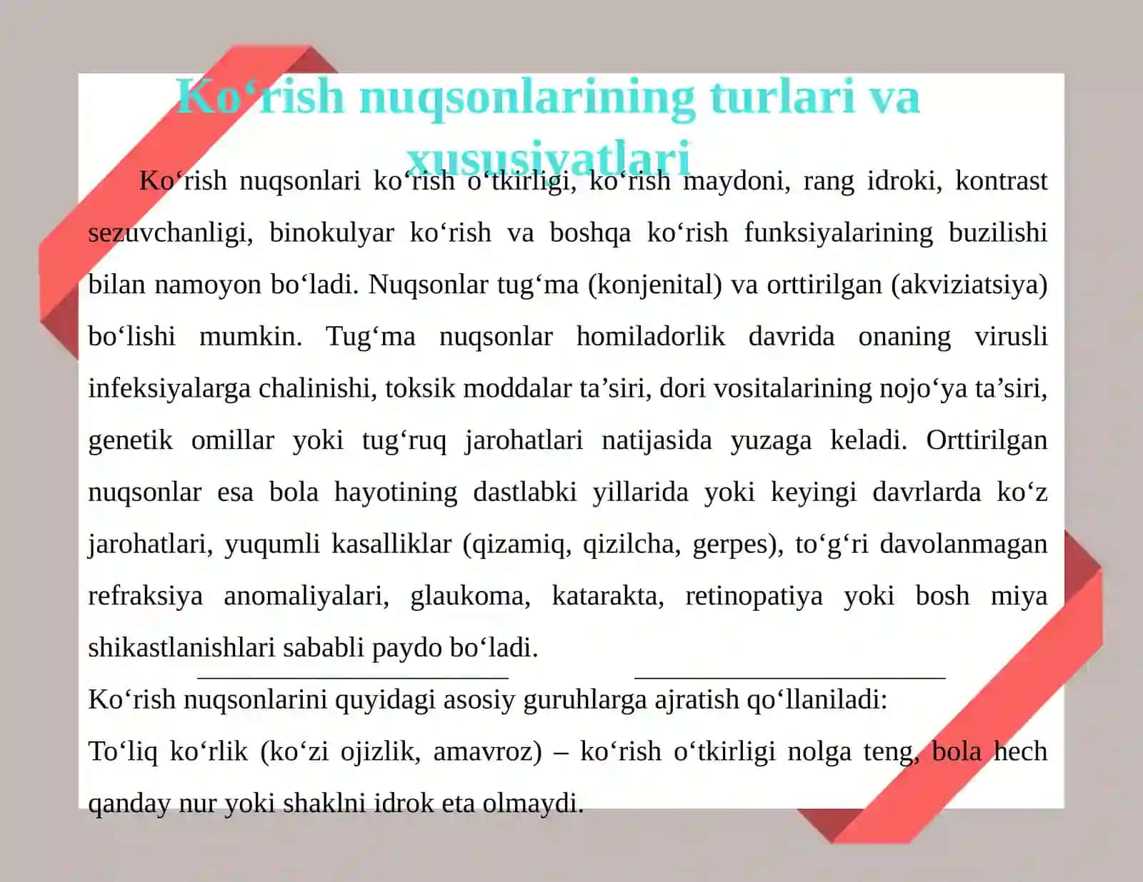 KO‘RISHDA NUQSONI BO‘LGAN BOLALARTAʼ LIMINING TASHKILIY SHAKLLARI 4