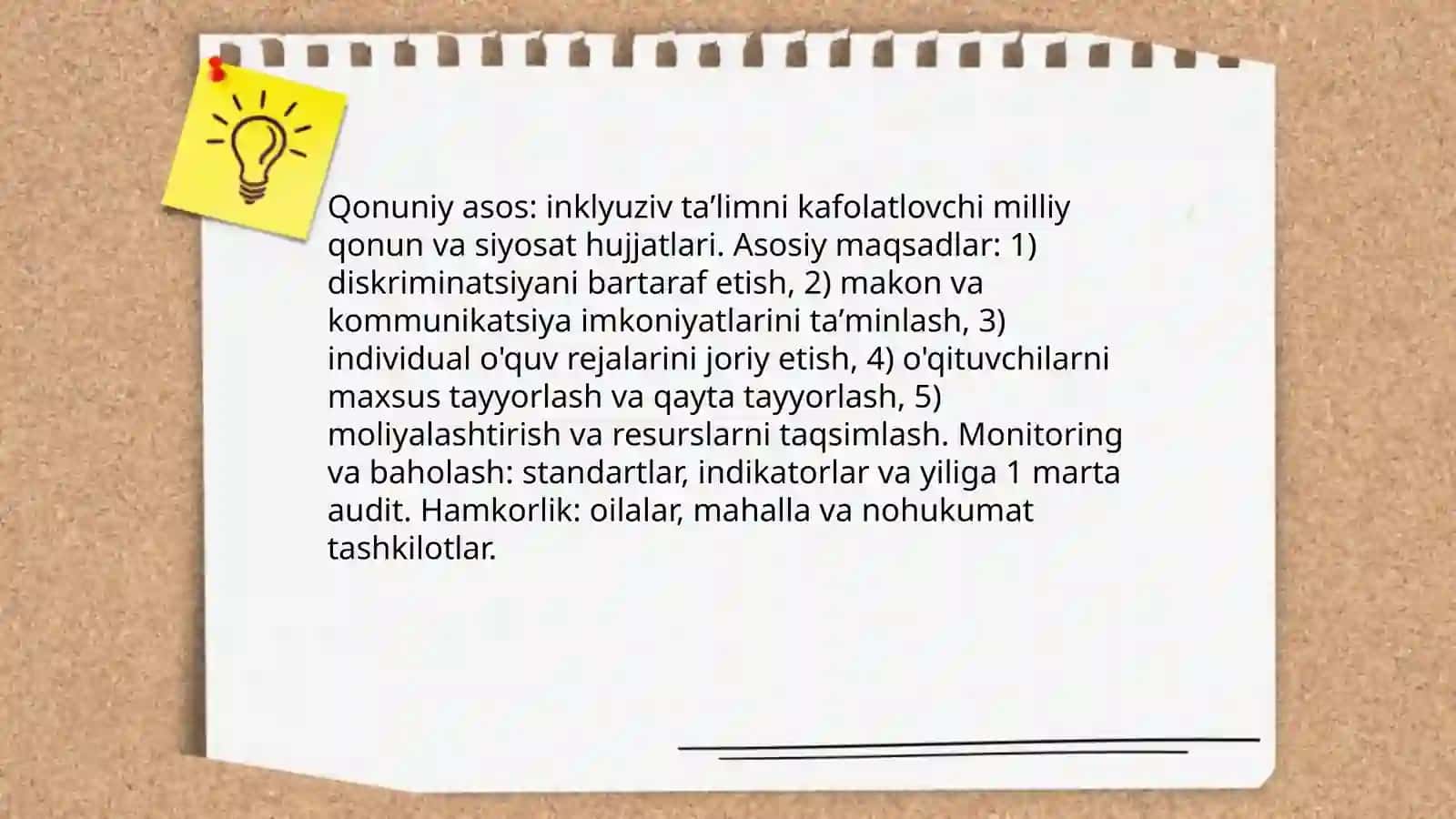 Инклюзивное образование: принципы и практика 4