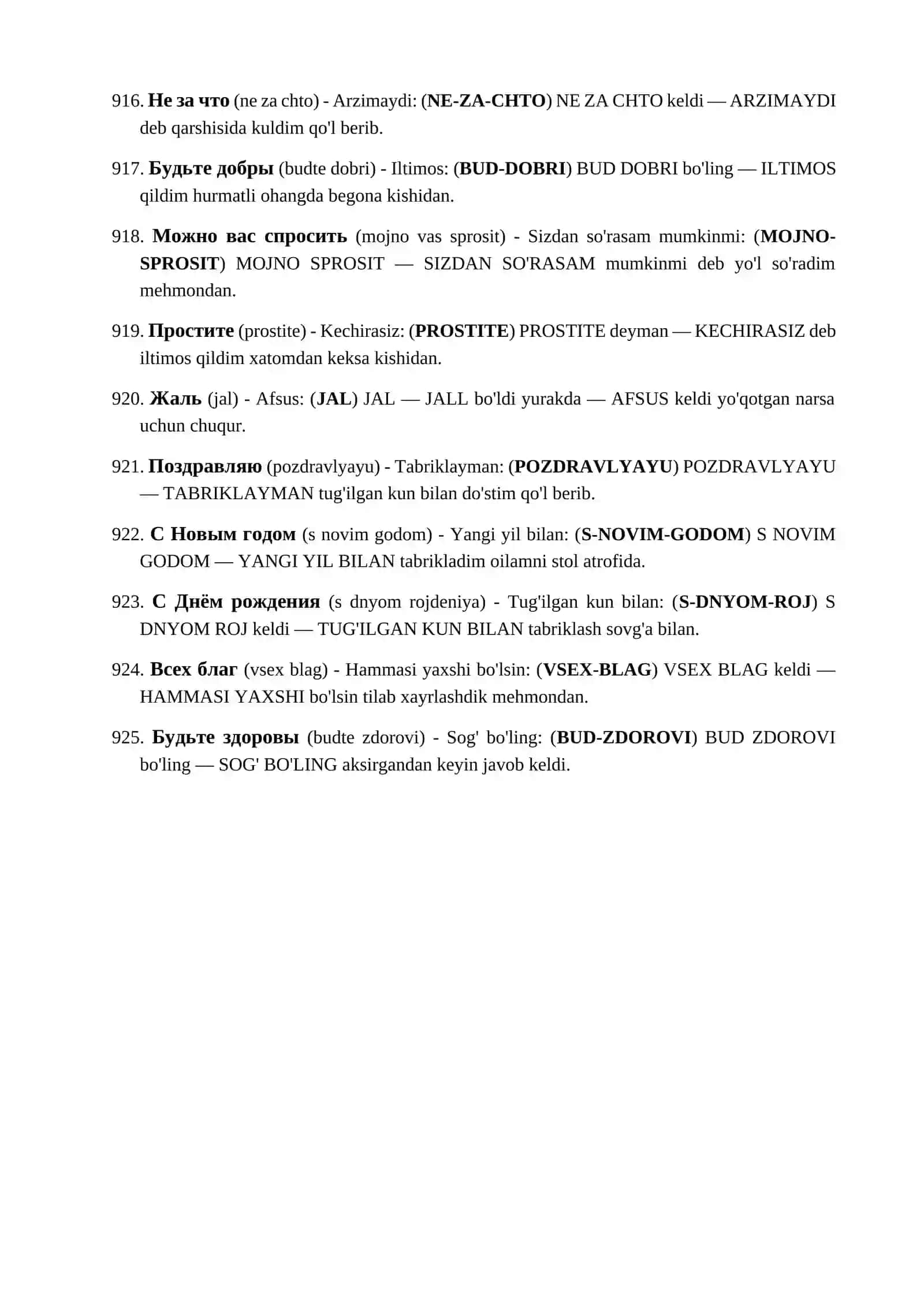 RUS TILIDAGI SO'ZLARNI MNEMONIKA ORQALI YODLASH 10qism 4