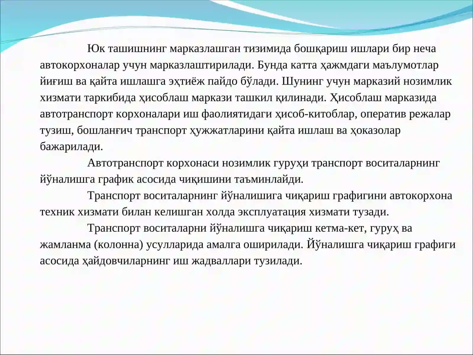 Автомобилларда юк ва пассажирлар ташишасослари 4
