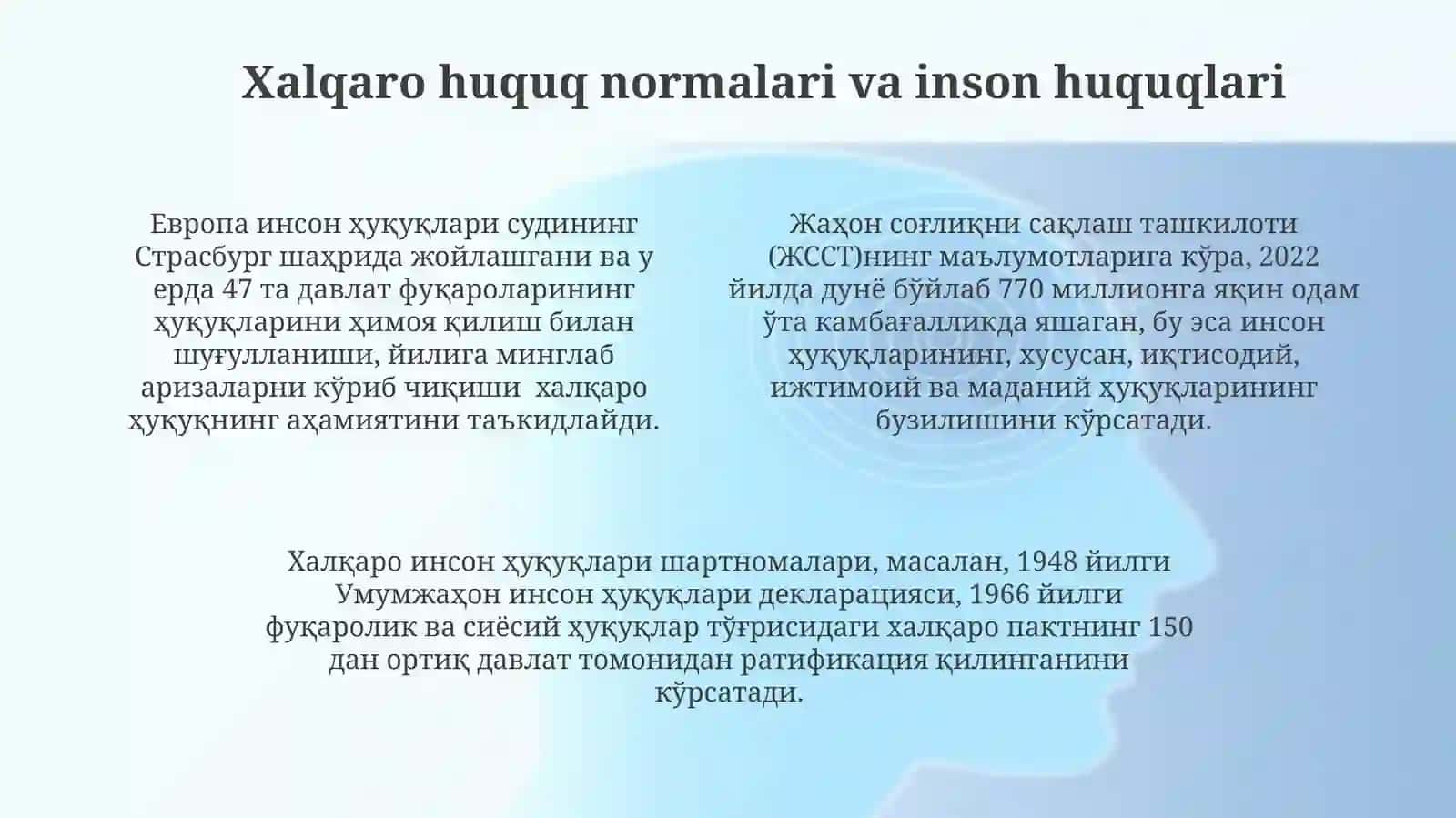 Inson huquqlari va erkinliklarini himoya qilishning o'ziga xos jihatlari 4