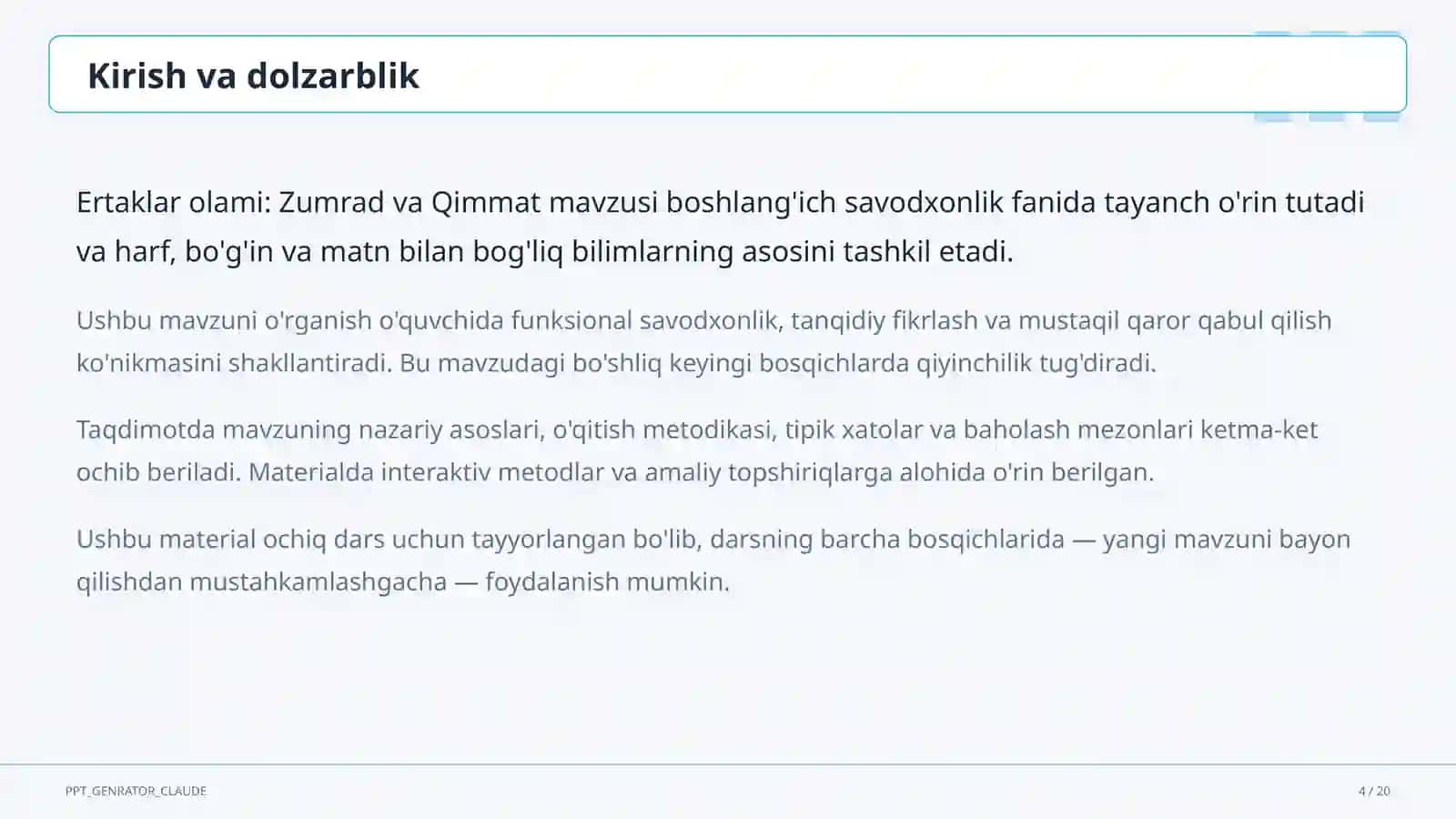 Ertaklar olami: Zumrad va Qimmat (1-sinf) 4
