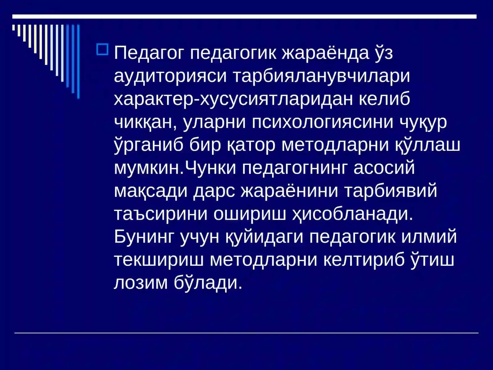 Педагогика фанининг илмий тадқиқот методлари 4