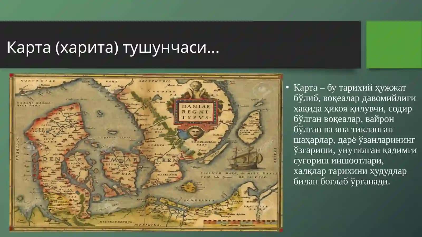 Тарихий картографиянинг шаклланиши, тараққиёти ва асосий бўлимлари 4