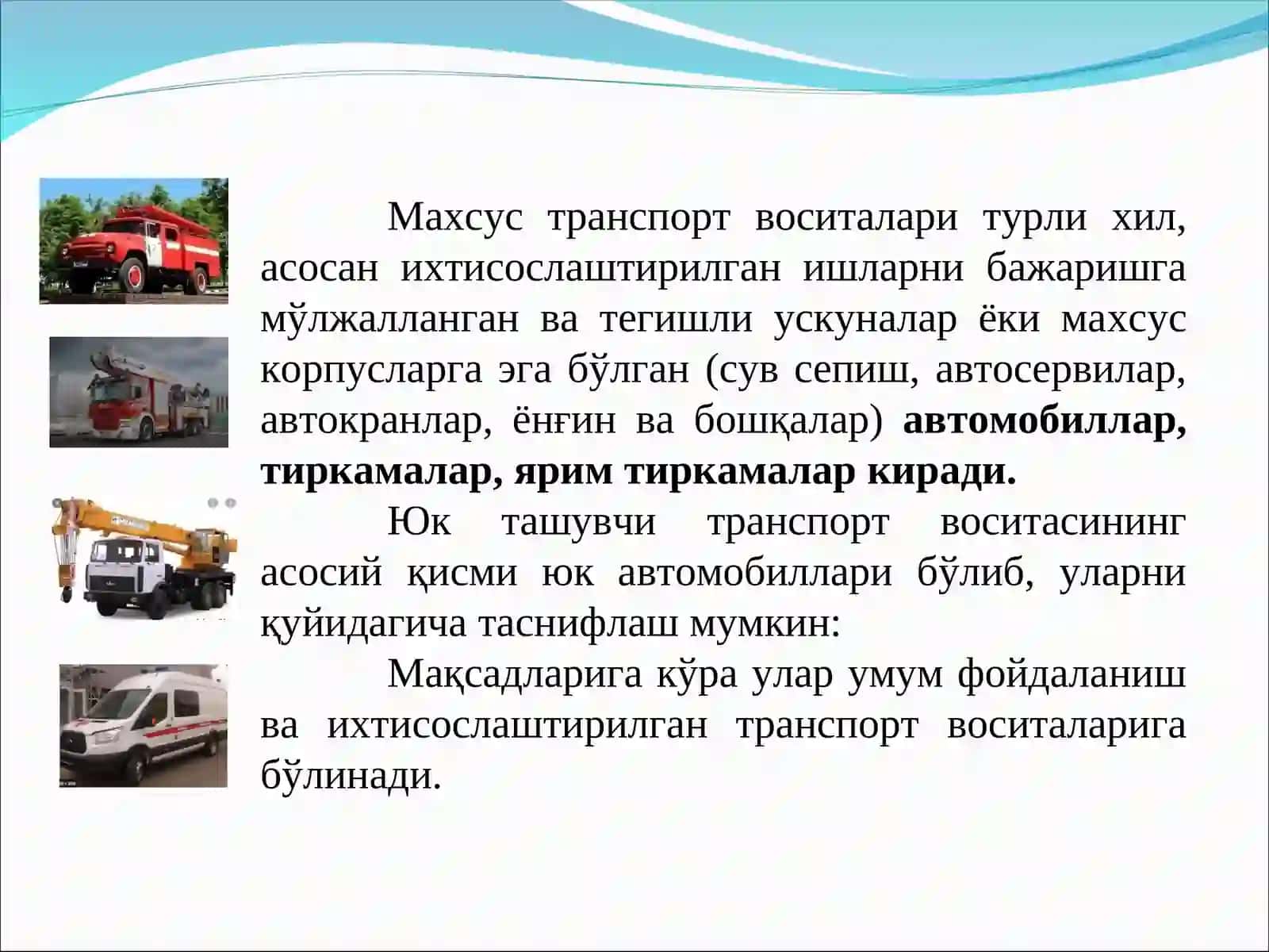 Транспорт воситалари ва уларга қўйиладиган эксплуатацион талаблар 4