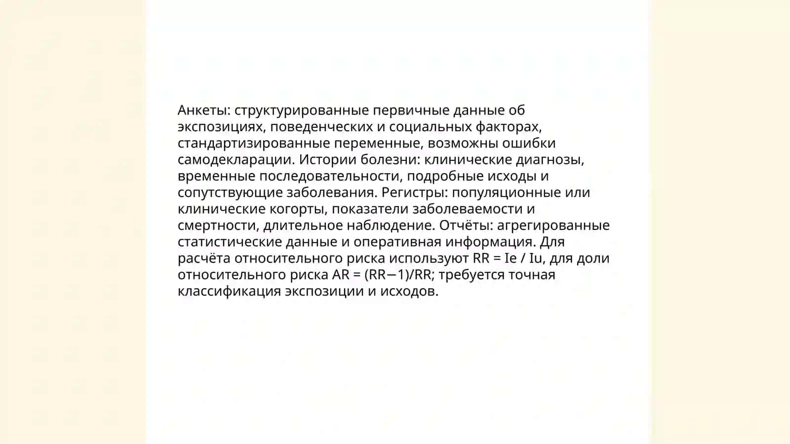 Абдувохидова Дилноза 4