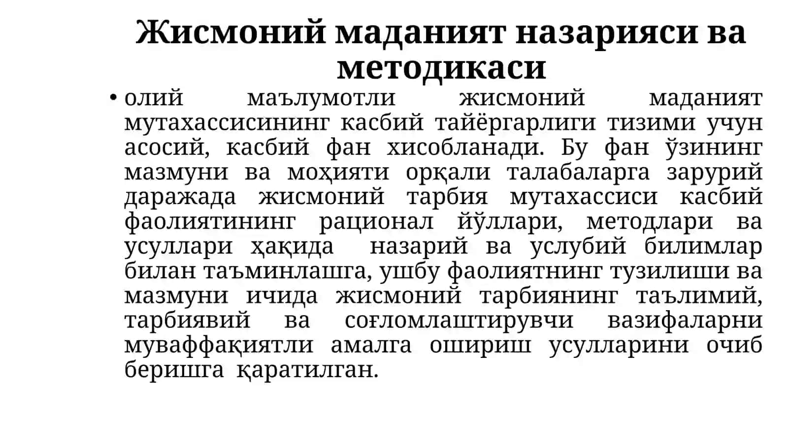 ЖИСМОНИЙ МАДАНИЯТ НАЗАРИЯСИ ВА МЕТОДИКАСИ 4