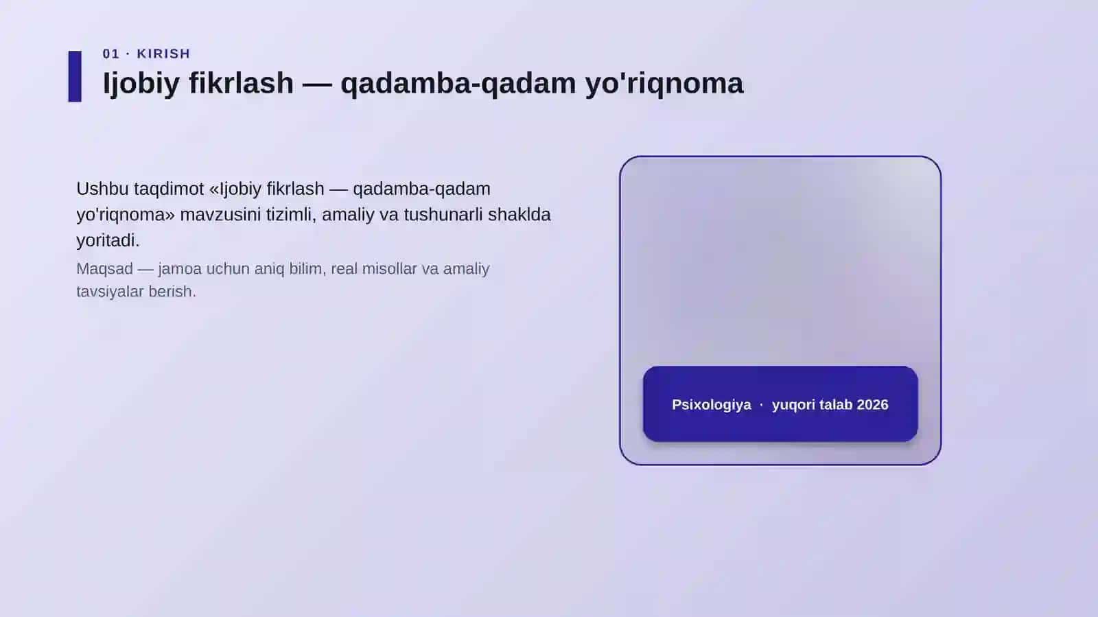Ijobiy fikrlash — qadamba-qadam yo'riqnoma 4