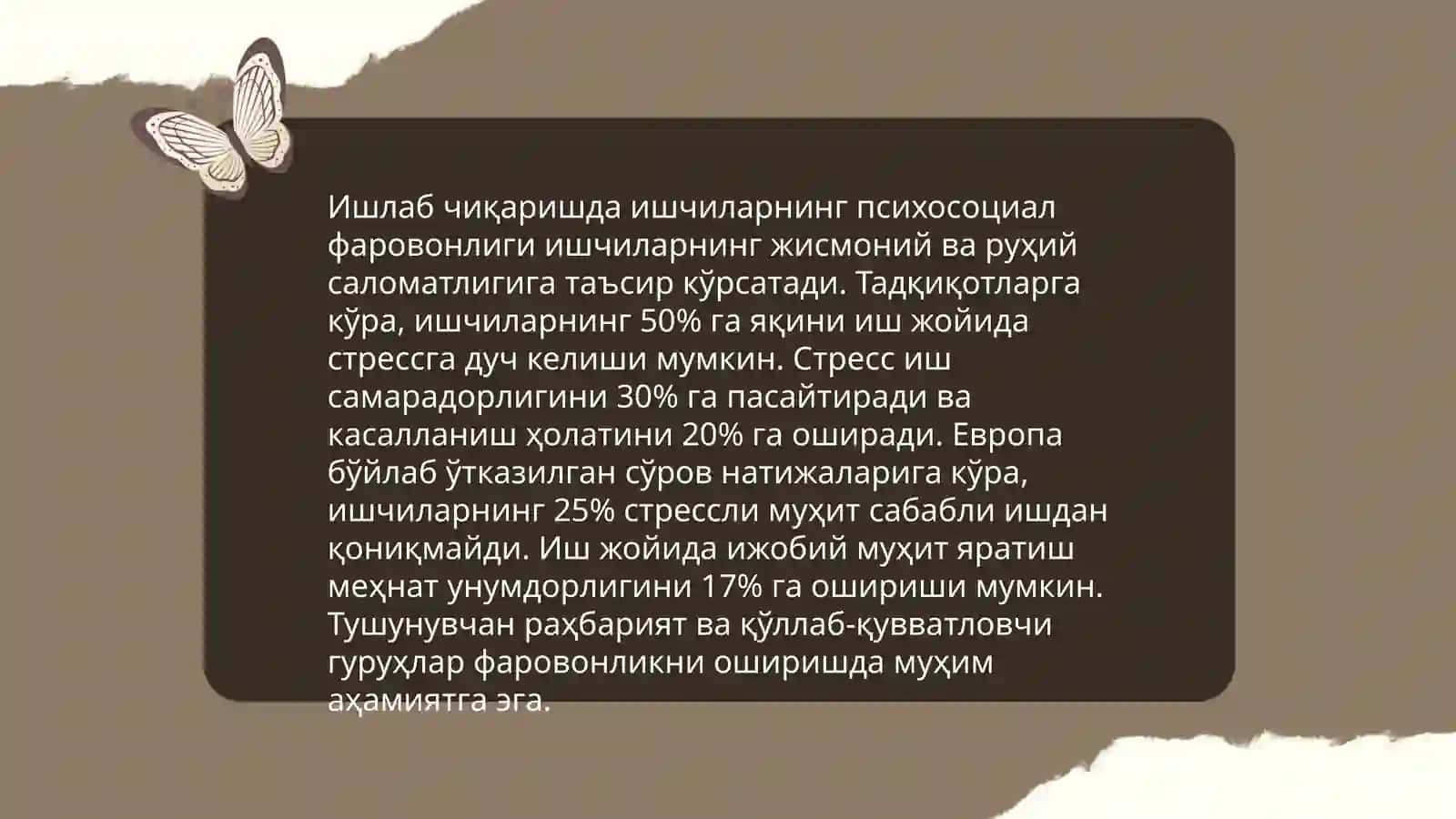 Иш жойида хавфсизликни таъминлаш учун психологик ёндашувлар 4