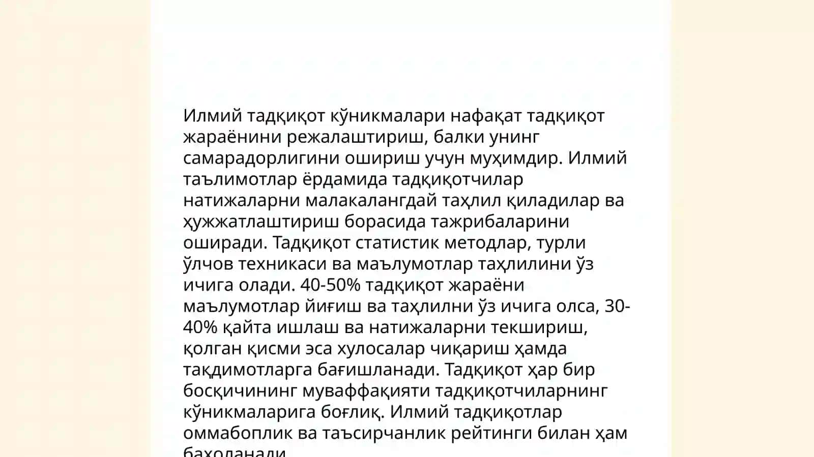 Илмий тадқиқотнинг намоён бўлиш шакллари 4