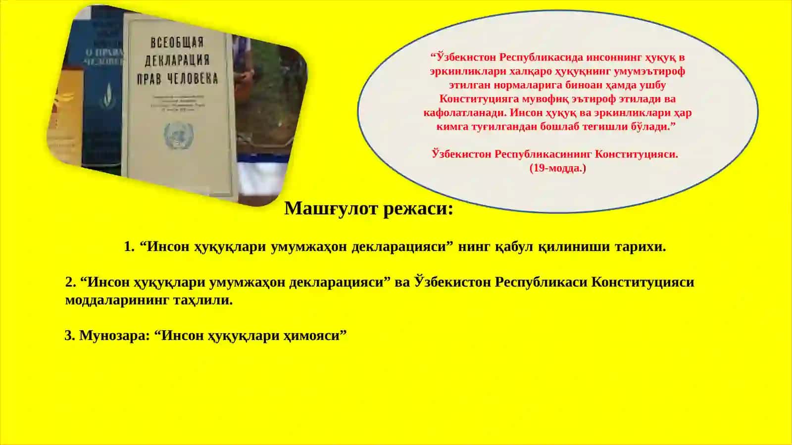 “Янги Ўзбекистон - инсон ҳуқуқлари” умуммиллий машғулоти ТАҚДИМОТИ 4