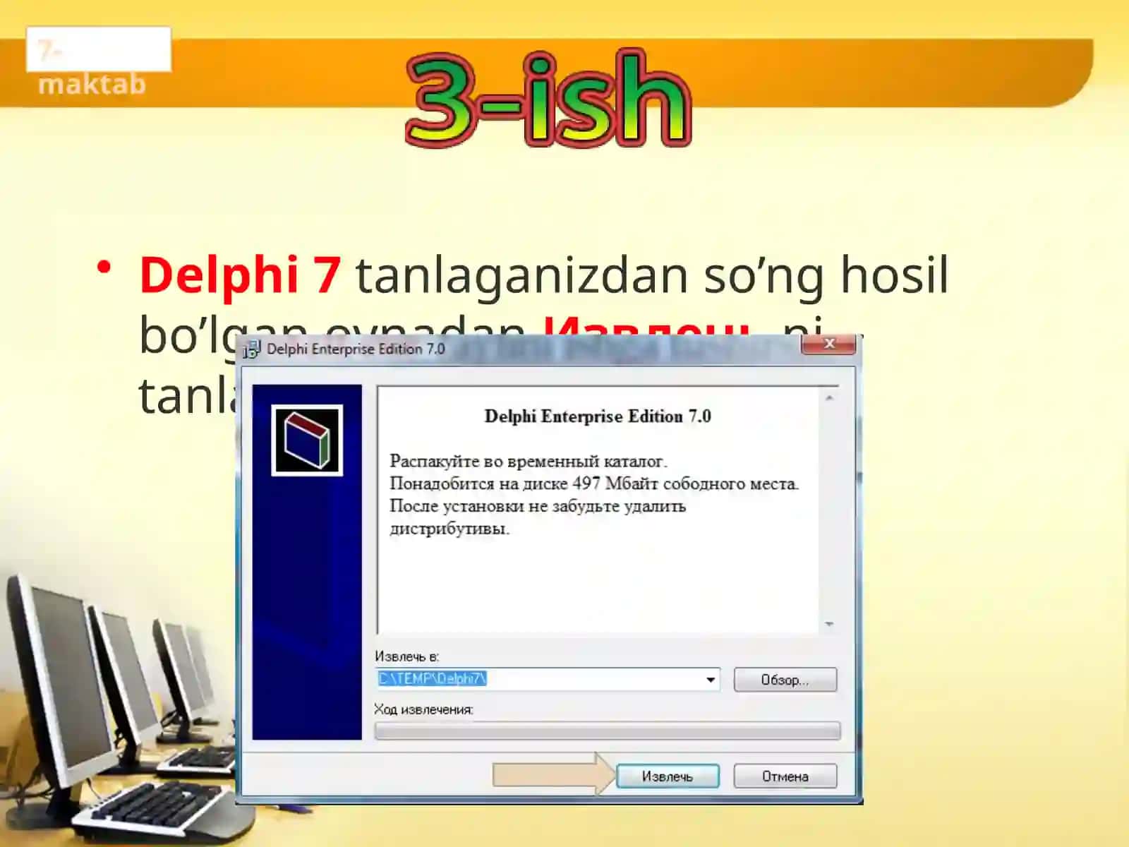 Delphi 7 o'rnatish va sozlash 4