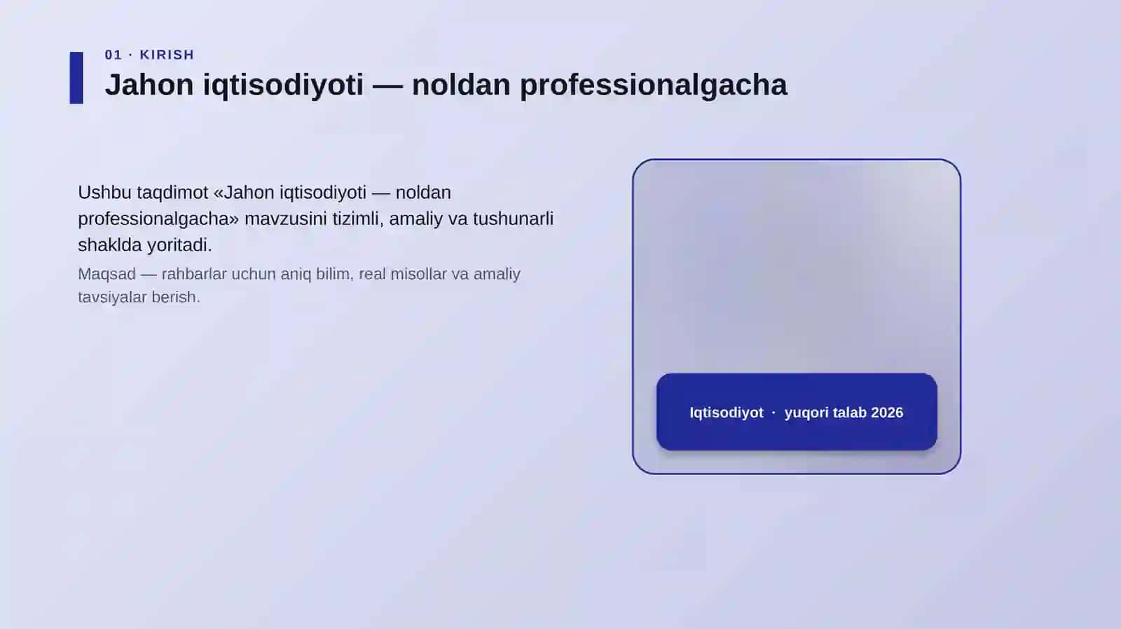 Jahon iqtisodiyoti — noldan professionalgacha 4