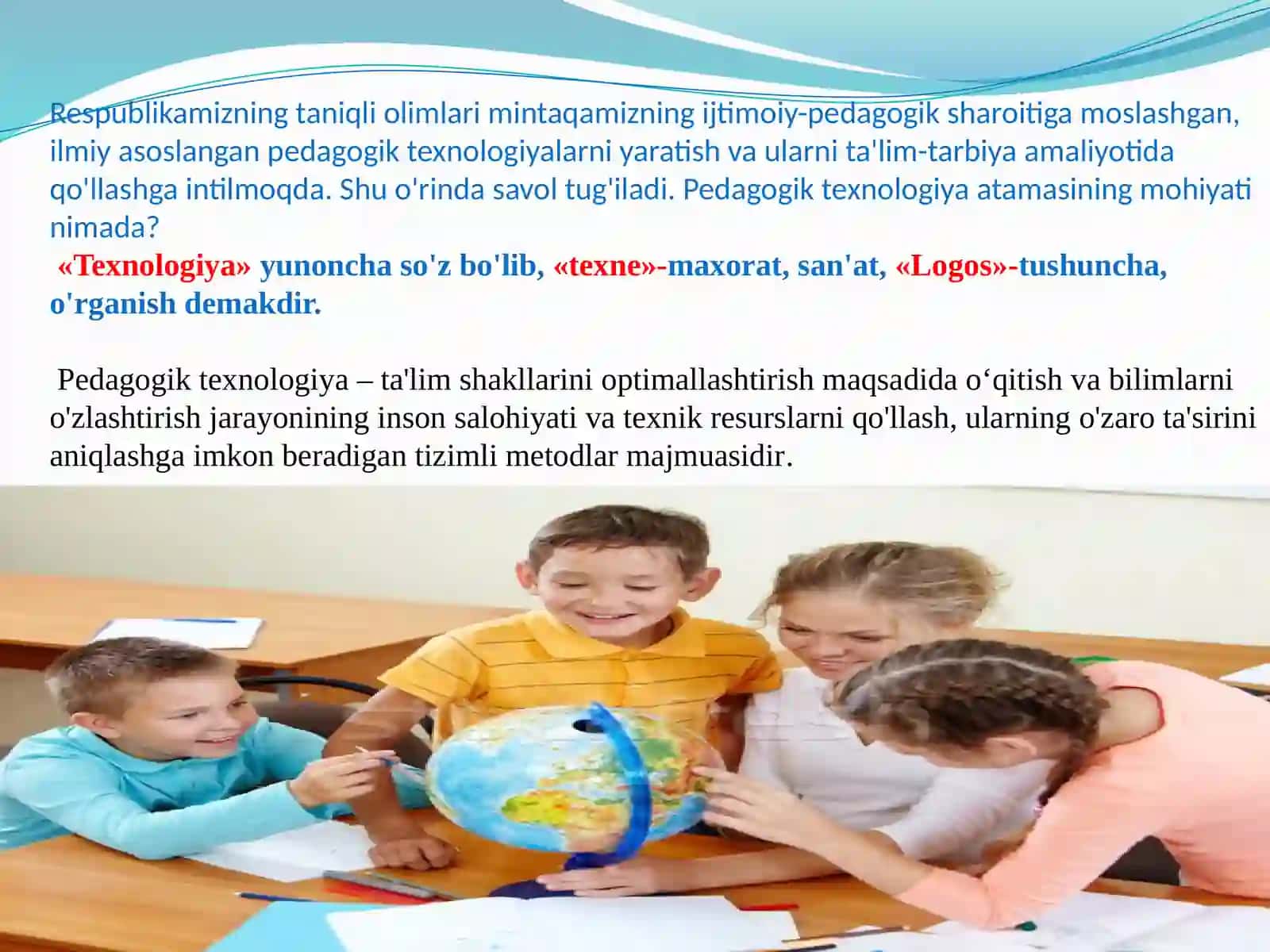Interfaolta'lim, uning shakllari. Geografiya fanidan interfaol darslar ni tashkil etish metodikasi 4