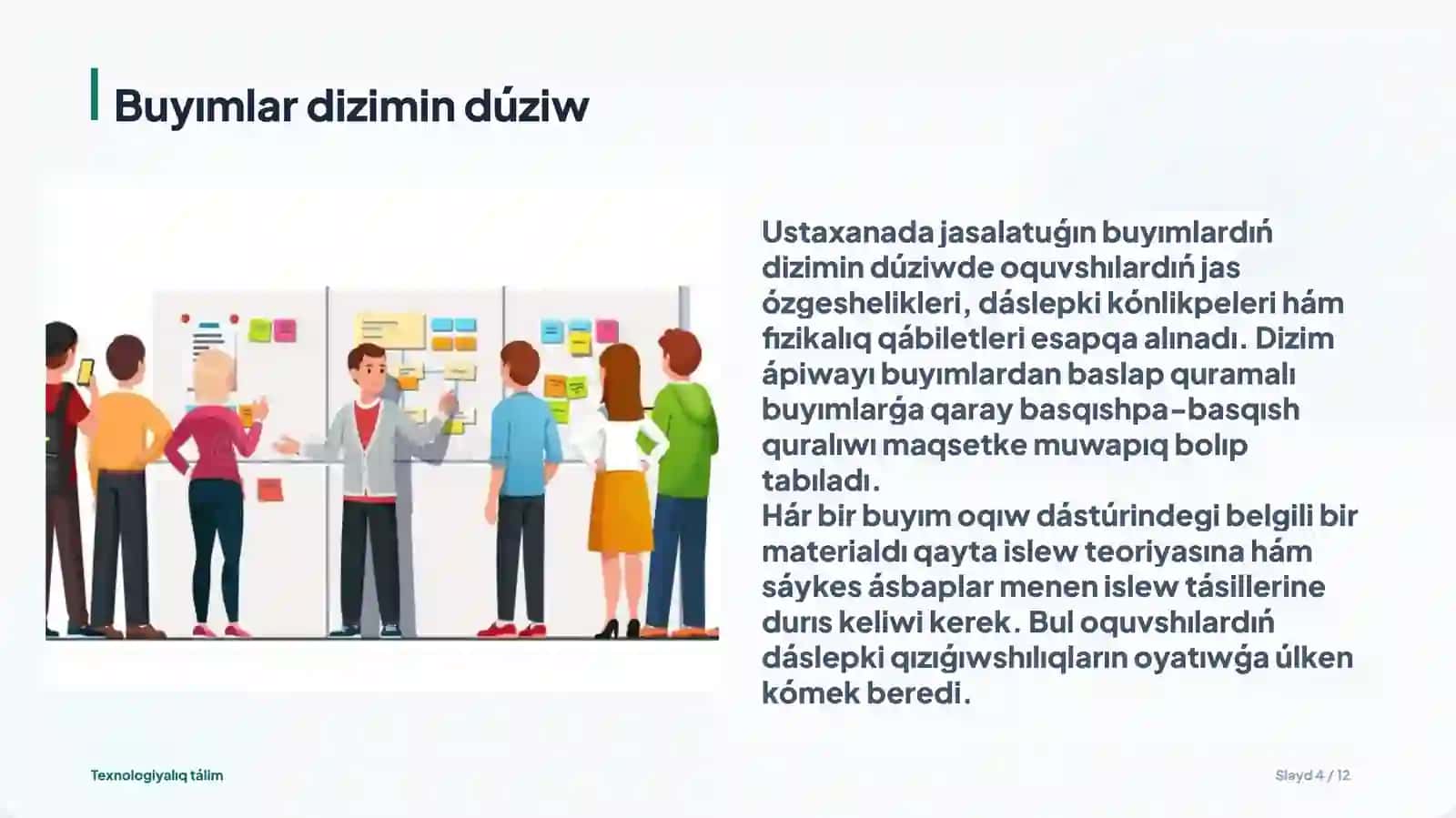 Oqıw ustaxanasında jasalatuǵın buyımlardizimindúziw 4