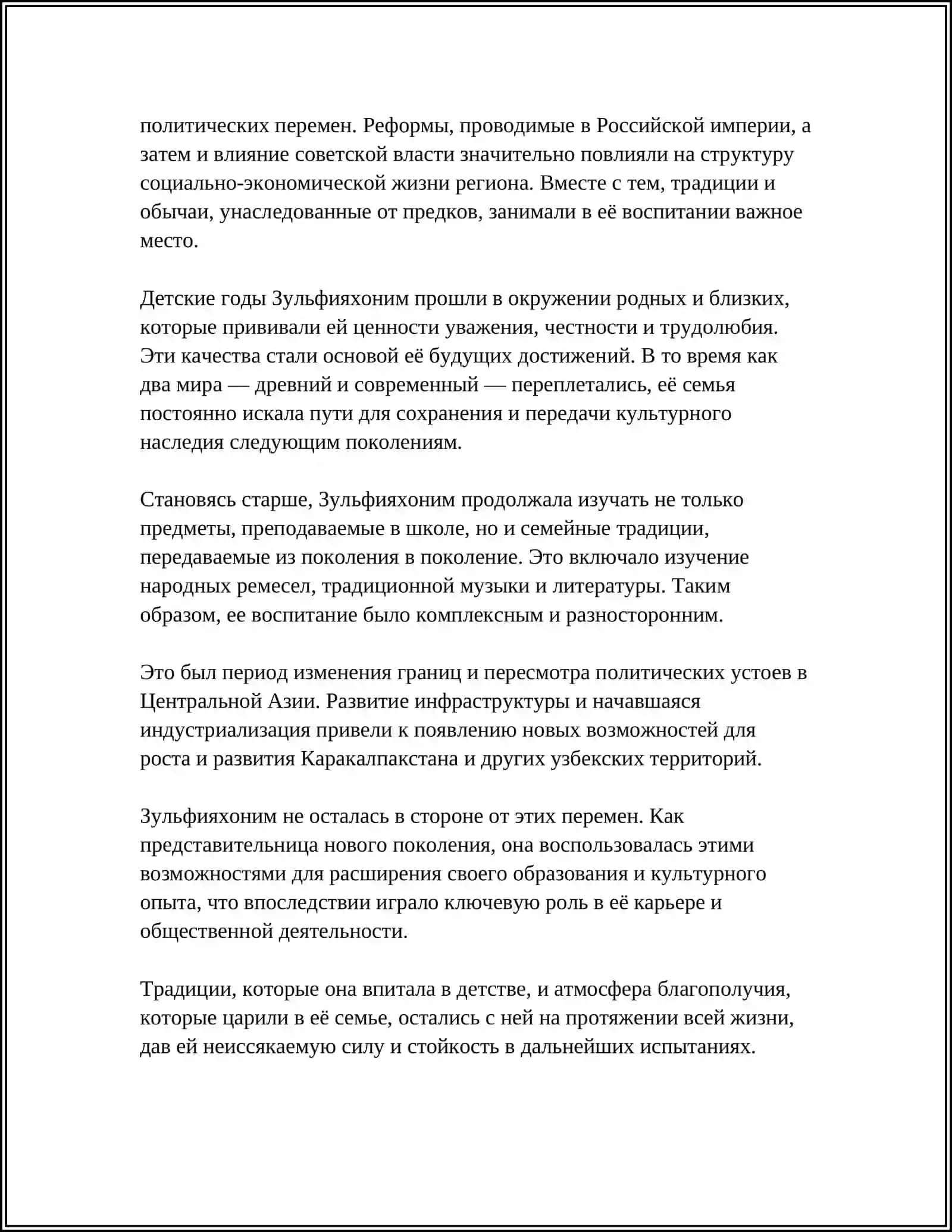 ZULFIYAHONIM BIOGRAFIYASI 4