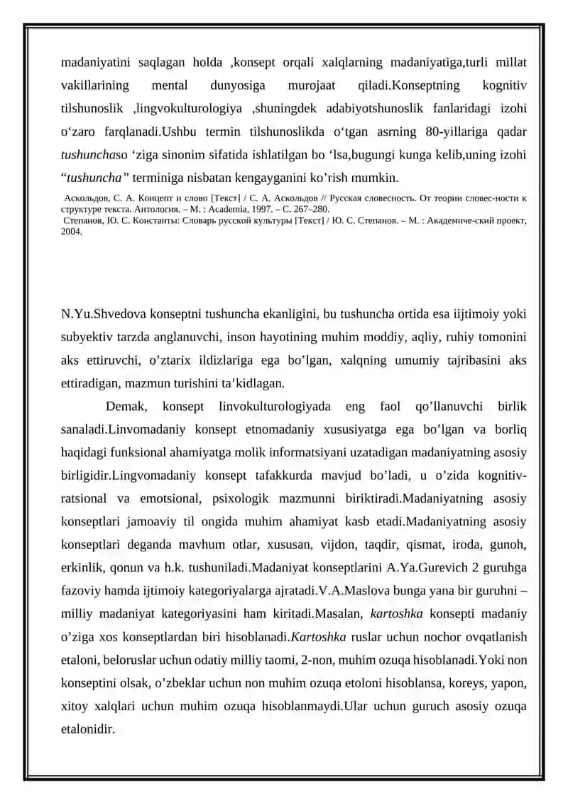 Matn lingvistikasining lingvomadaniy aspekti. lingvokulturema, madaniy aspekt, madaniy konnotatsiya, madaniy semalar milliy dunyo tasviri tushunchalari 4