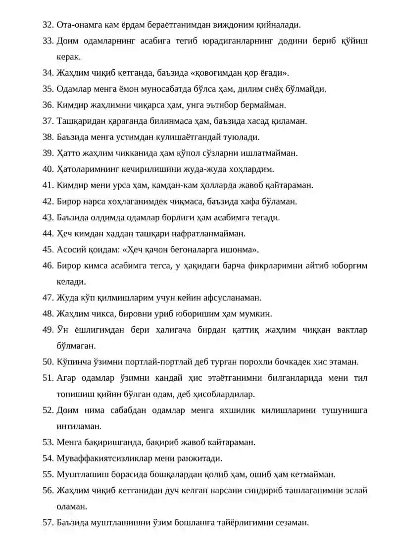 ТАЖОВУЗ ҲОЛАТИ ТАШХИСИ 4