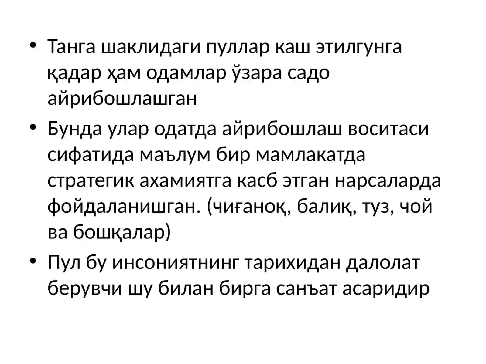 Пулнинг вақт бўйича қиймати 4