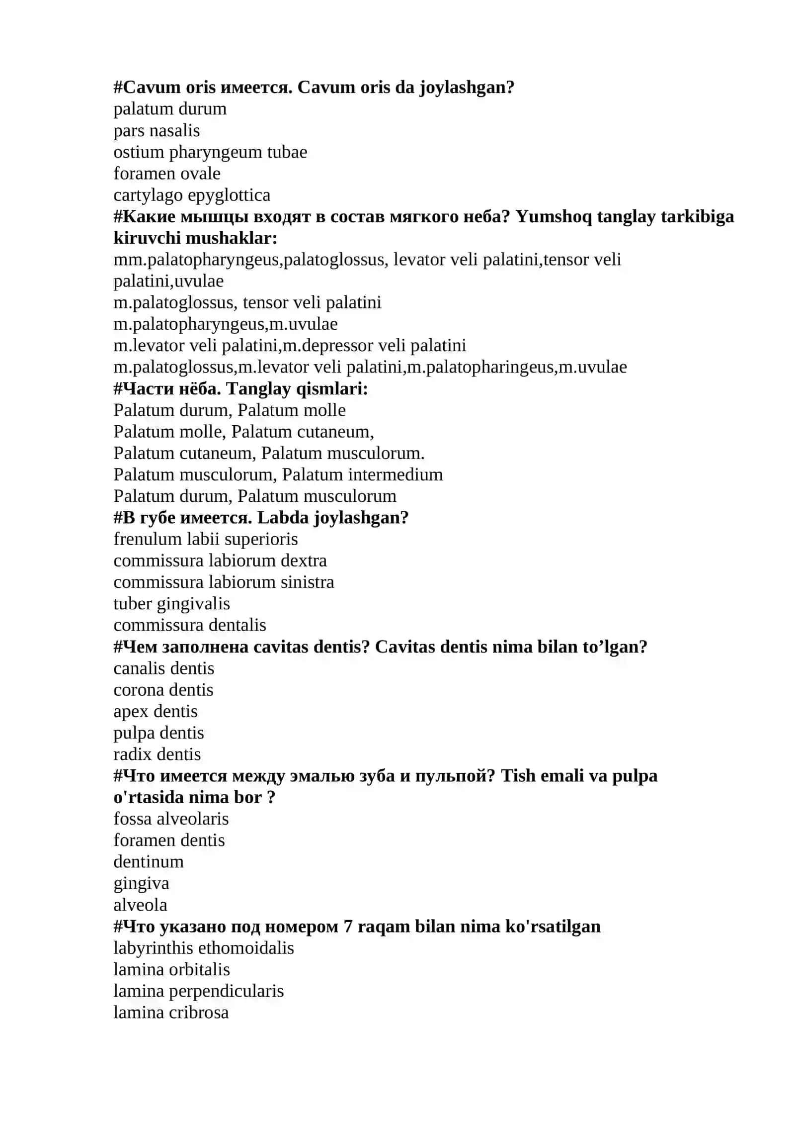Чешуйчатый край теменной кости: Tepa suyagining palla qirrasi 4