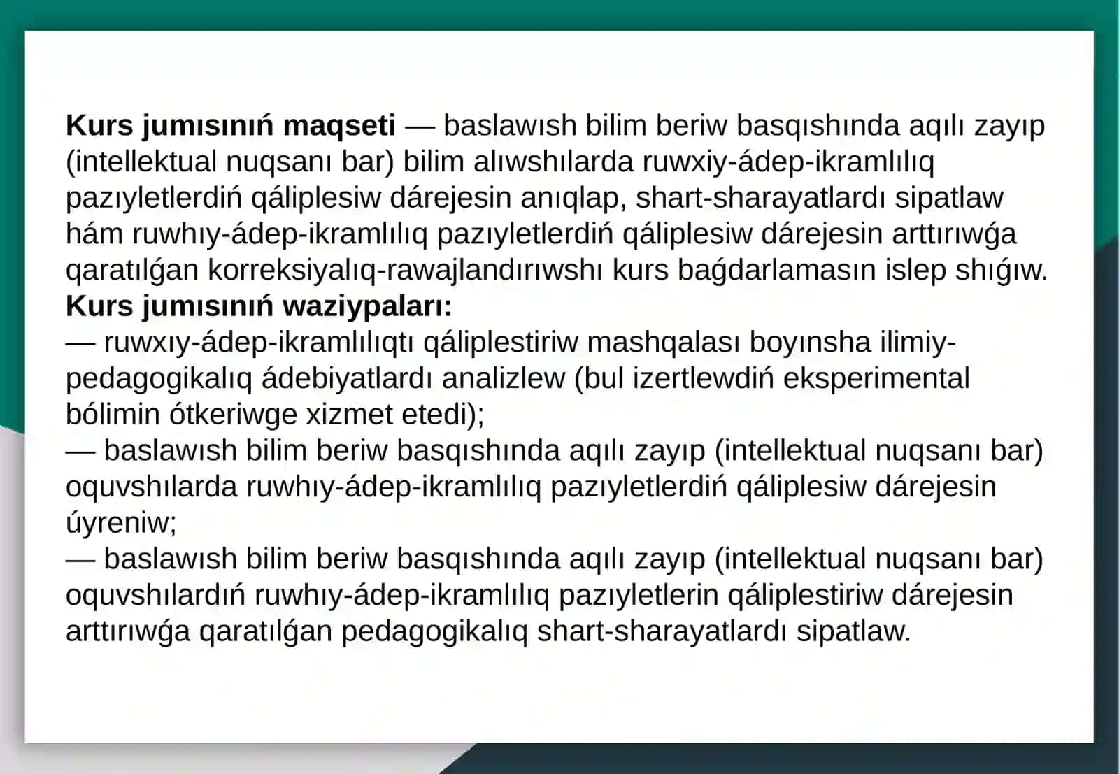 Oligofrenopedagogikapáninen Prezentaciyajumisi 4