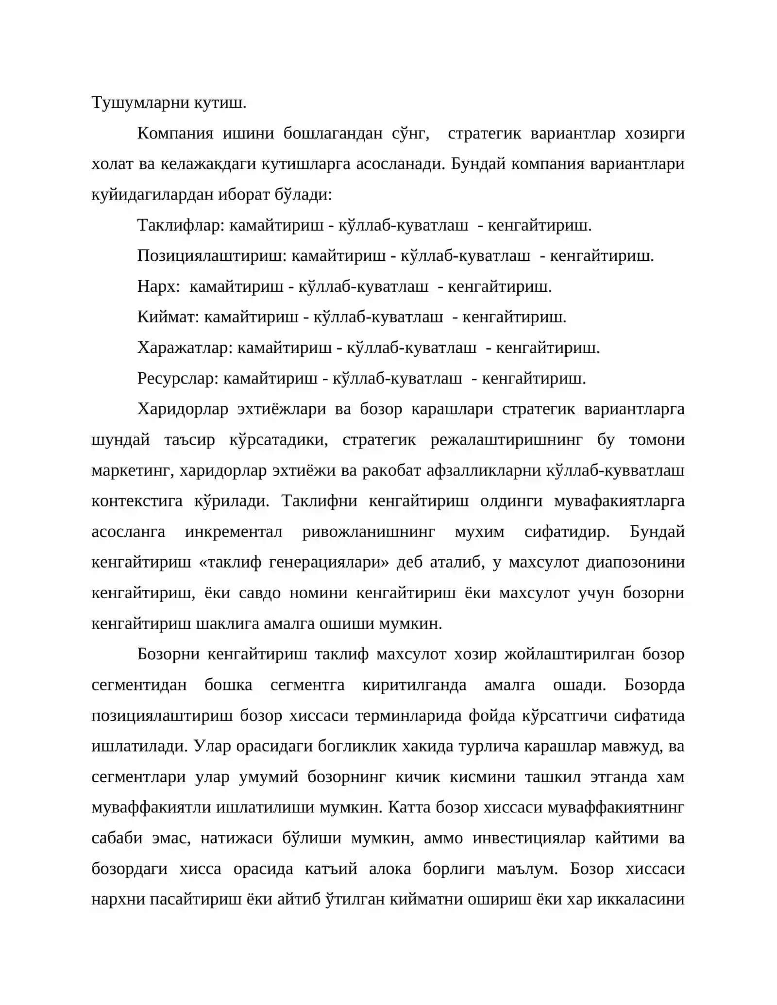 Стратегик тахлил 4