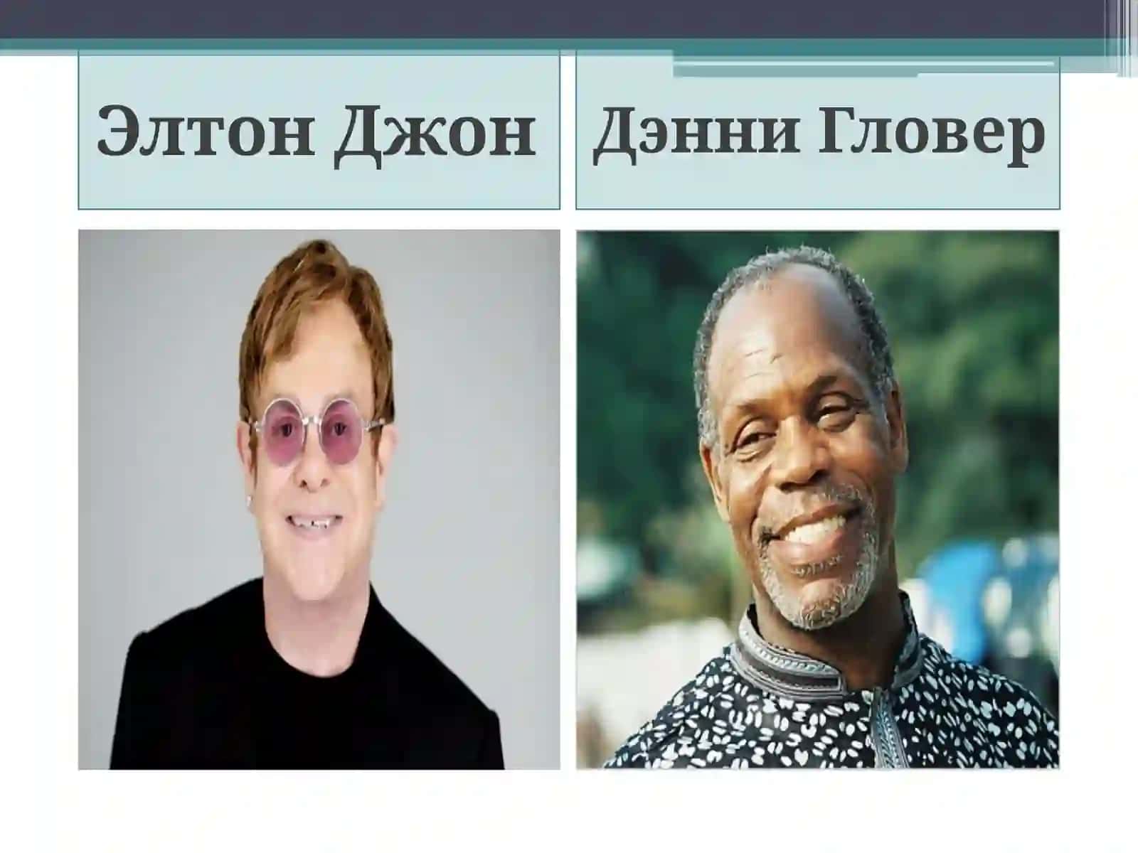 ЭПИЛЕПСИЯ(ТУТКАНОК ) 4