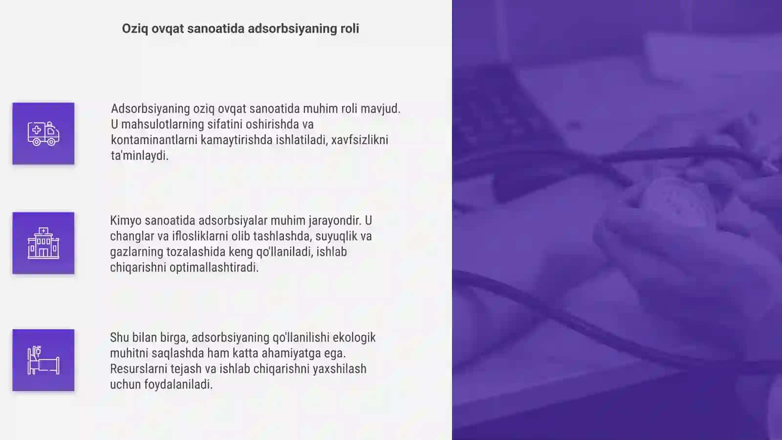 Adsorbsiya oziq-ovqat va kimyo sanoatida 4