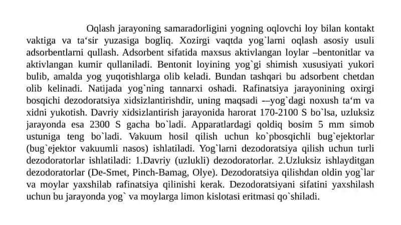 15-ma`ruza.Yog`nioqlashjarayoniniavtomatlashtirish 4