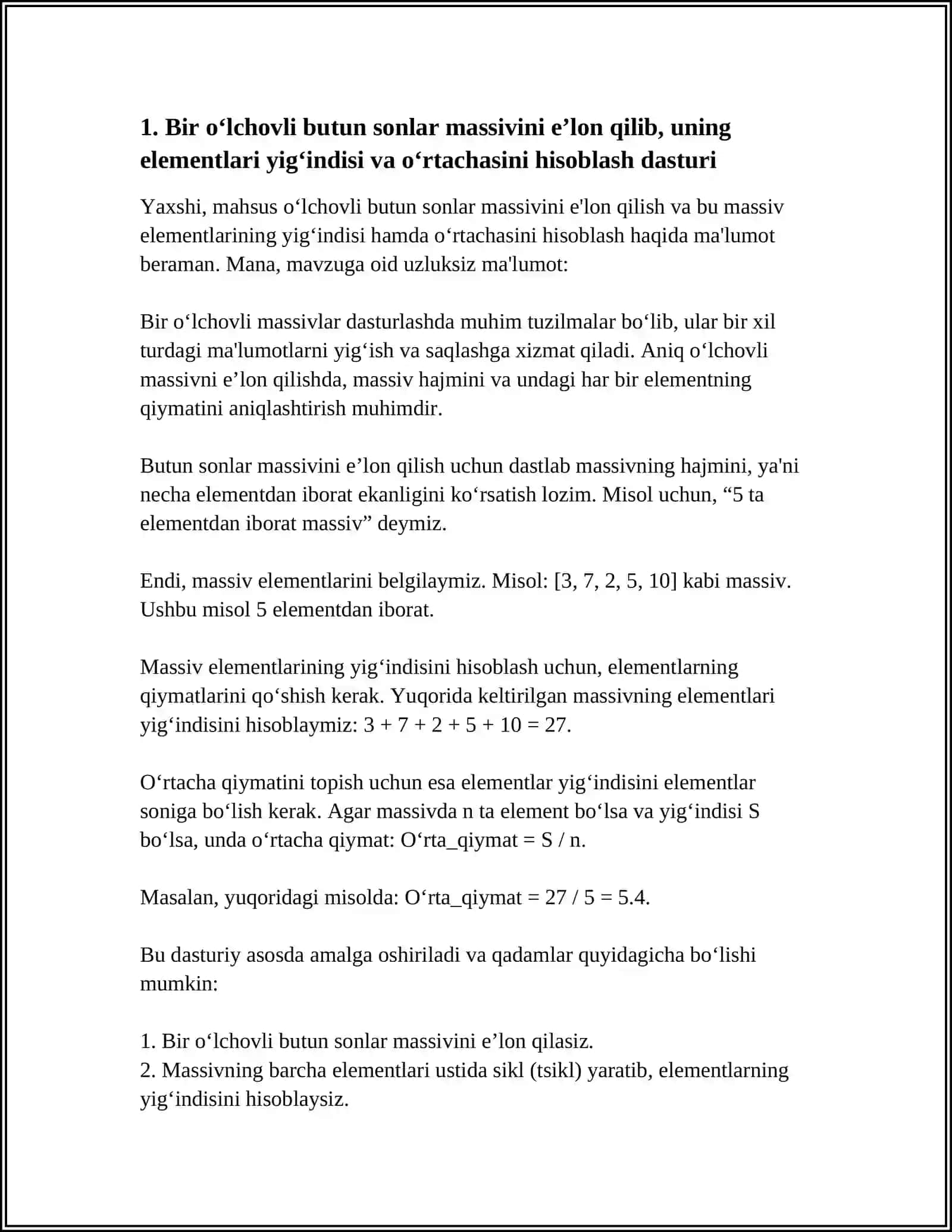 BIR O‘LCHOVLI MASSIVLARNI E’LON QILISH VA ULARNING ELEMENTLARIGA MUROJAATLARNI TASHKILQILISH 4