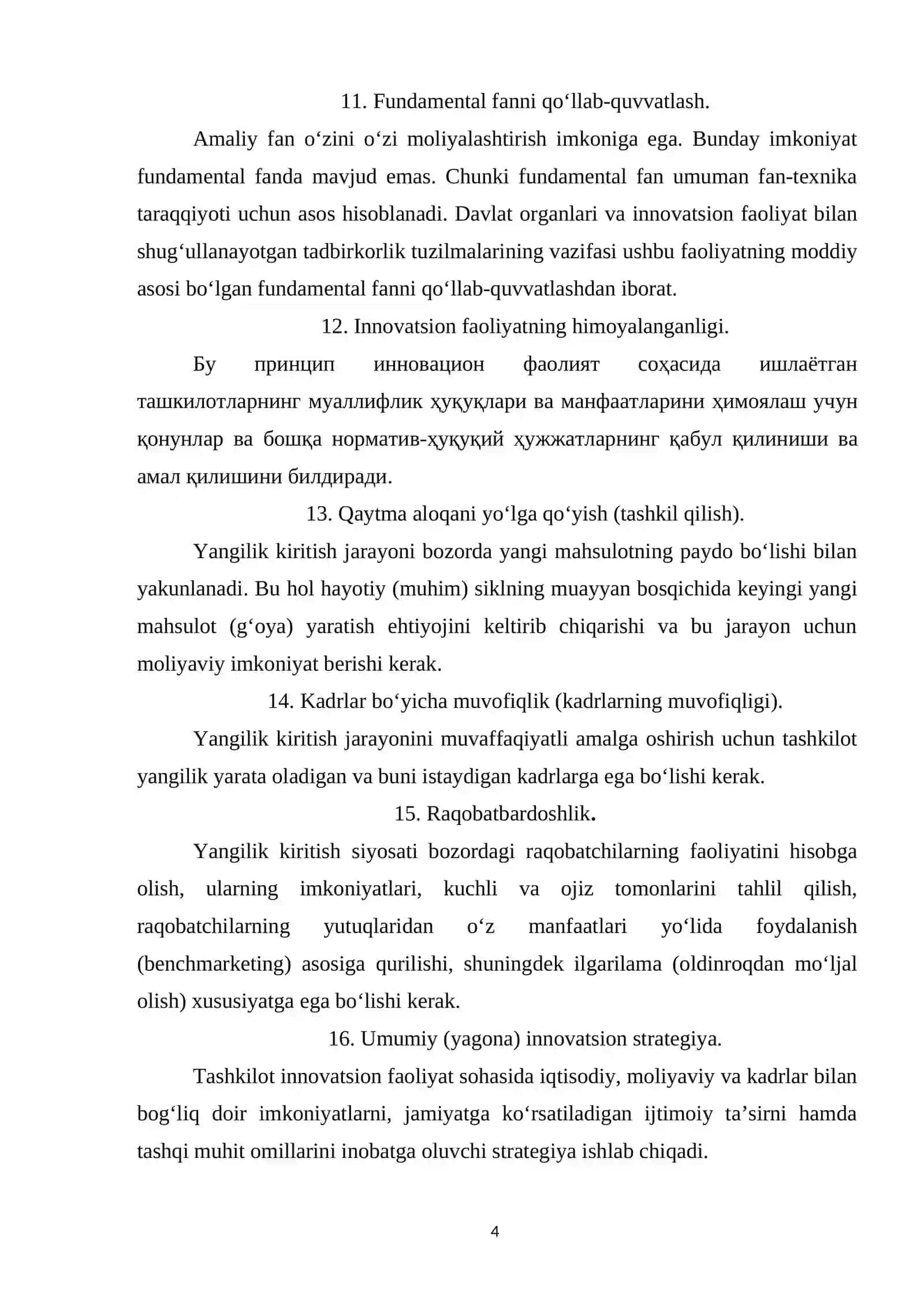 Innovatsion faoliyatning asosiy tushunchalari 4