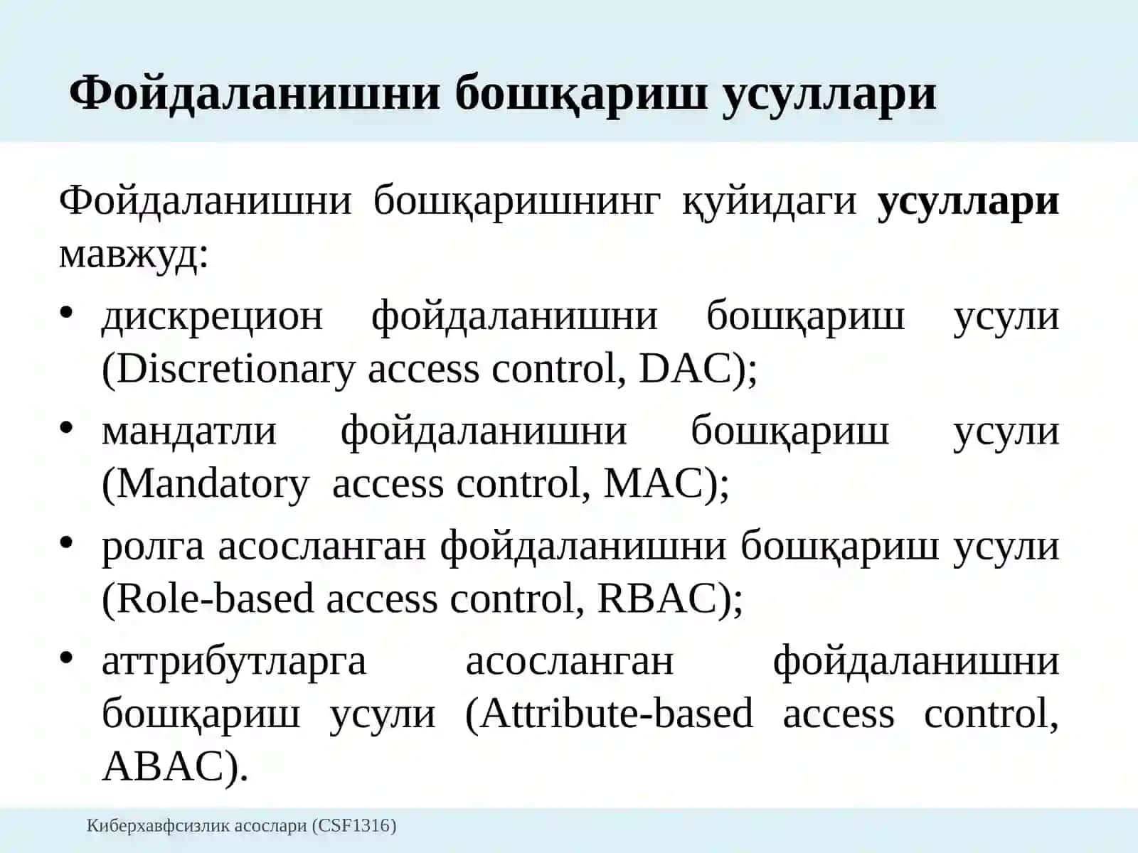 Рухсатларниназоратлаш 4